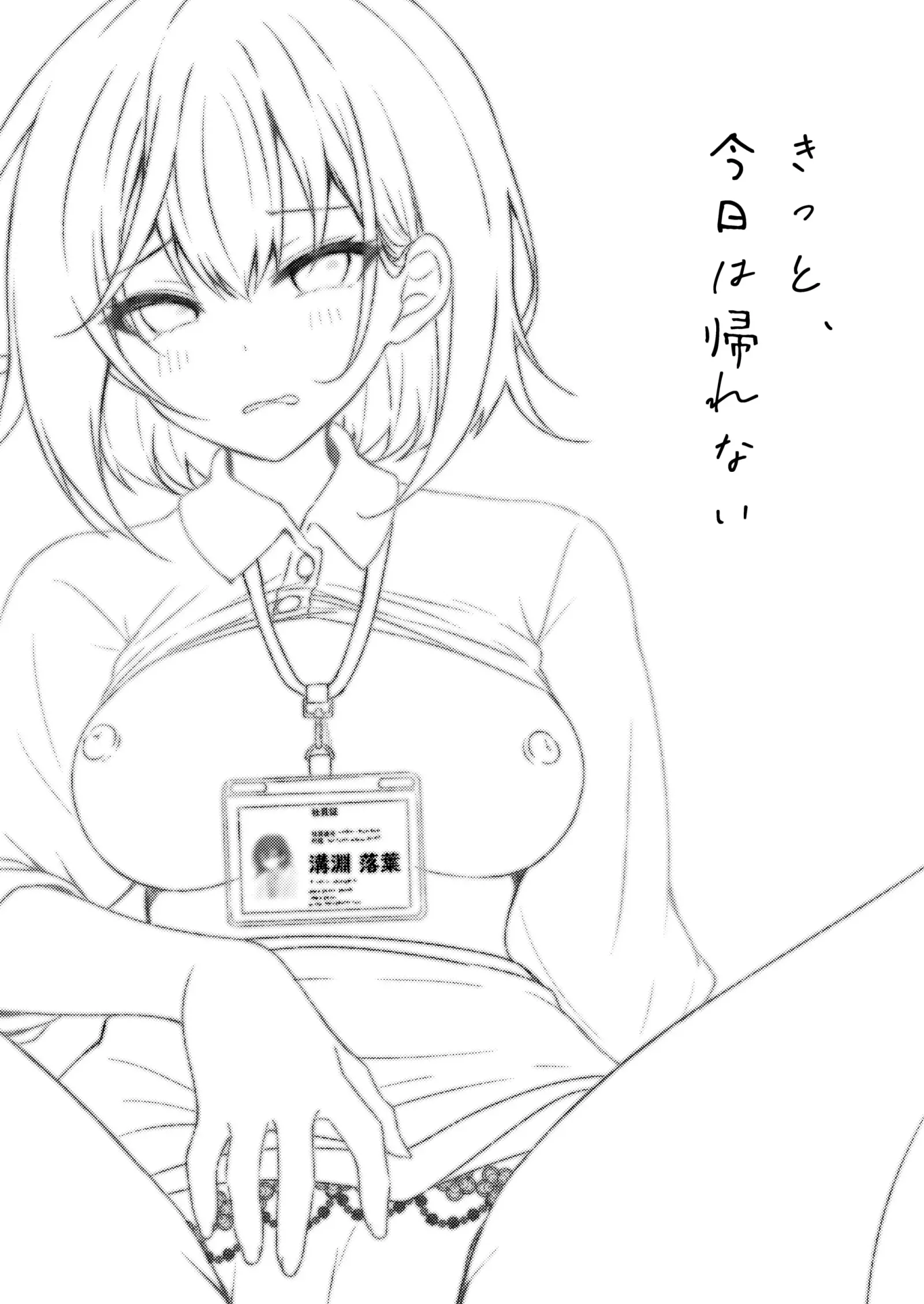 HB3859-P3