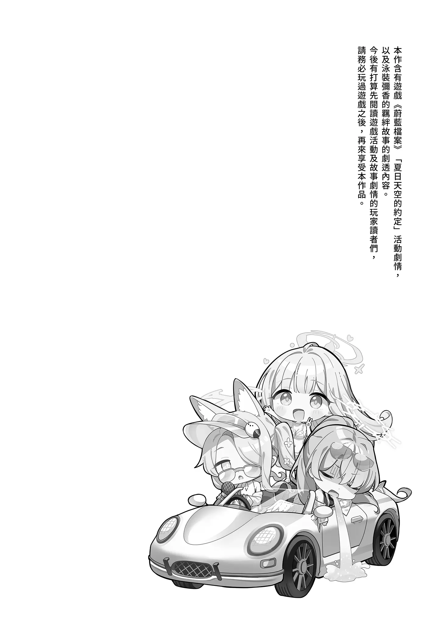 HB5224-P4