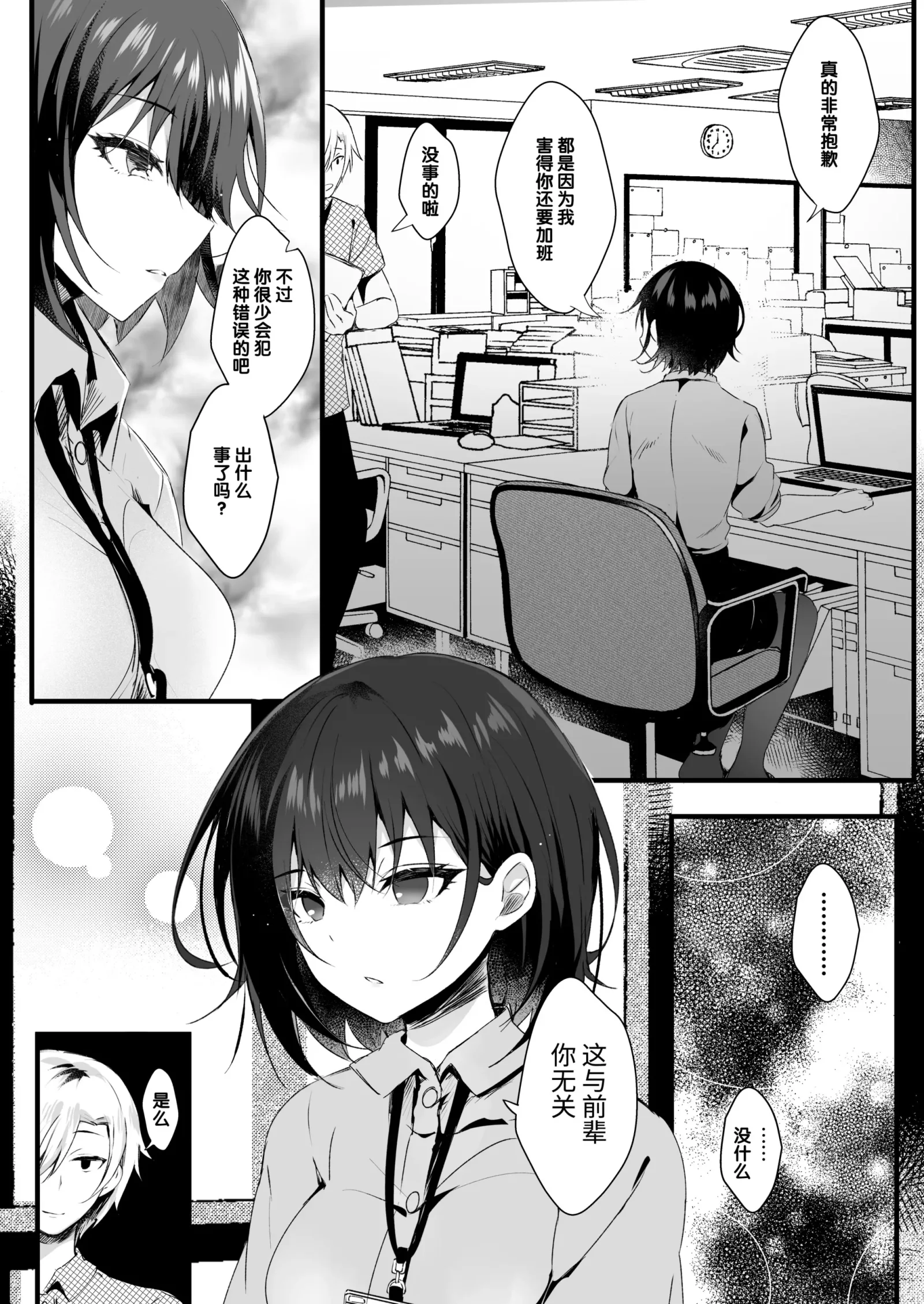 HB3859-P5