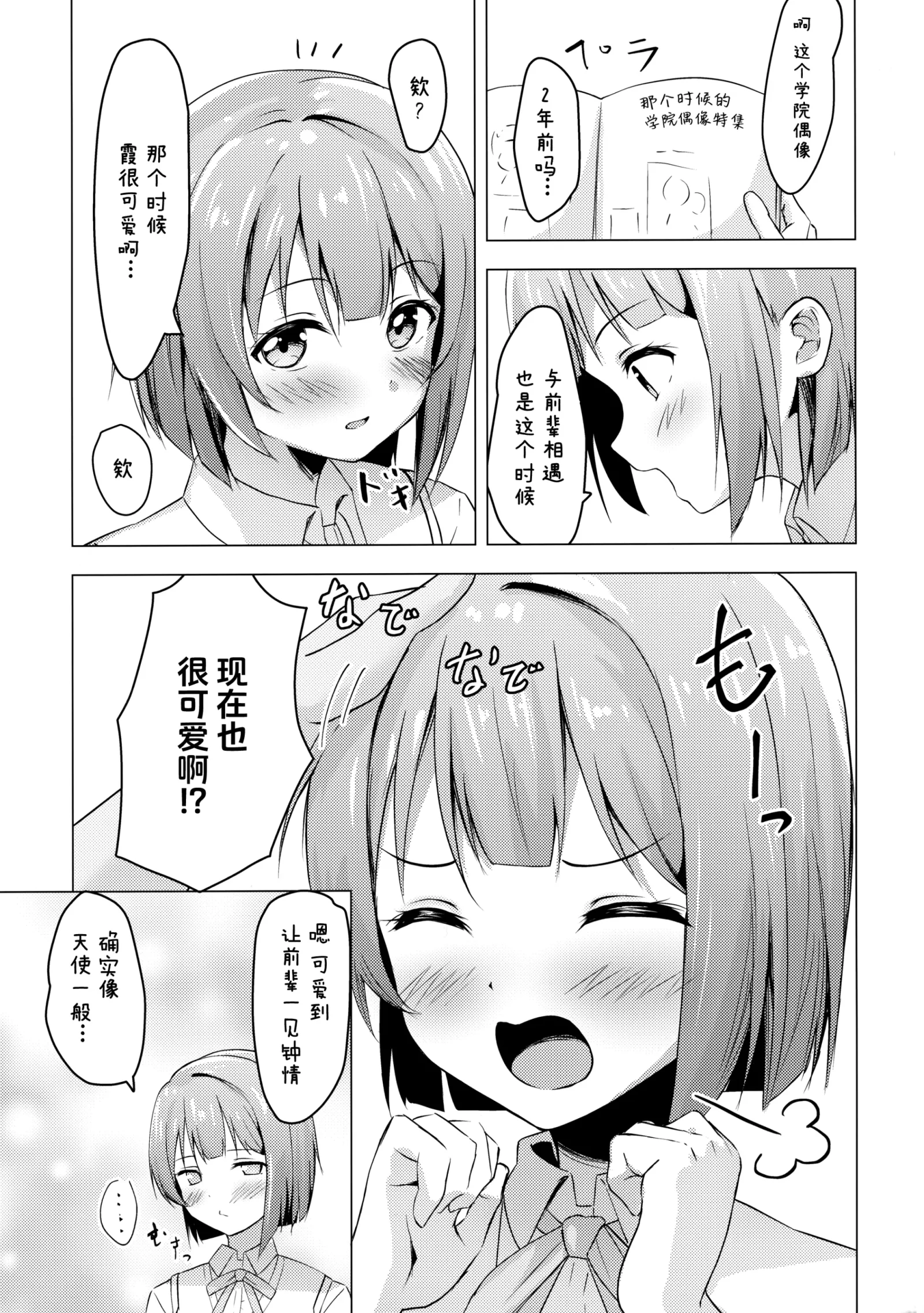 HB4823-P5