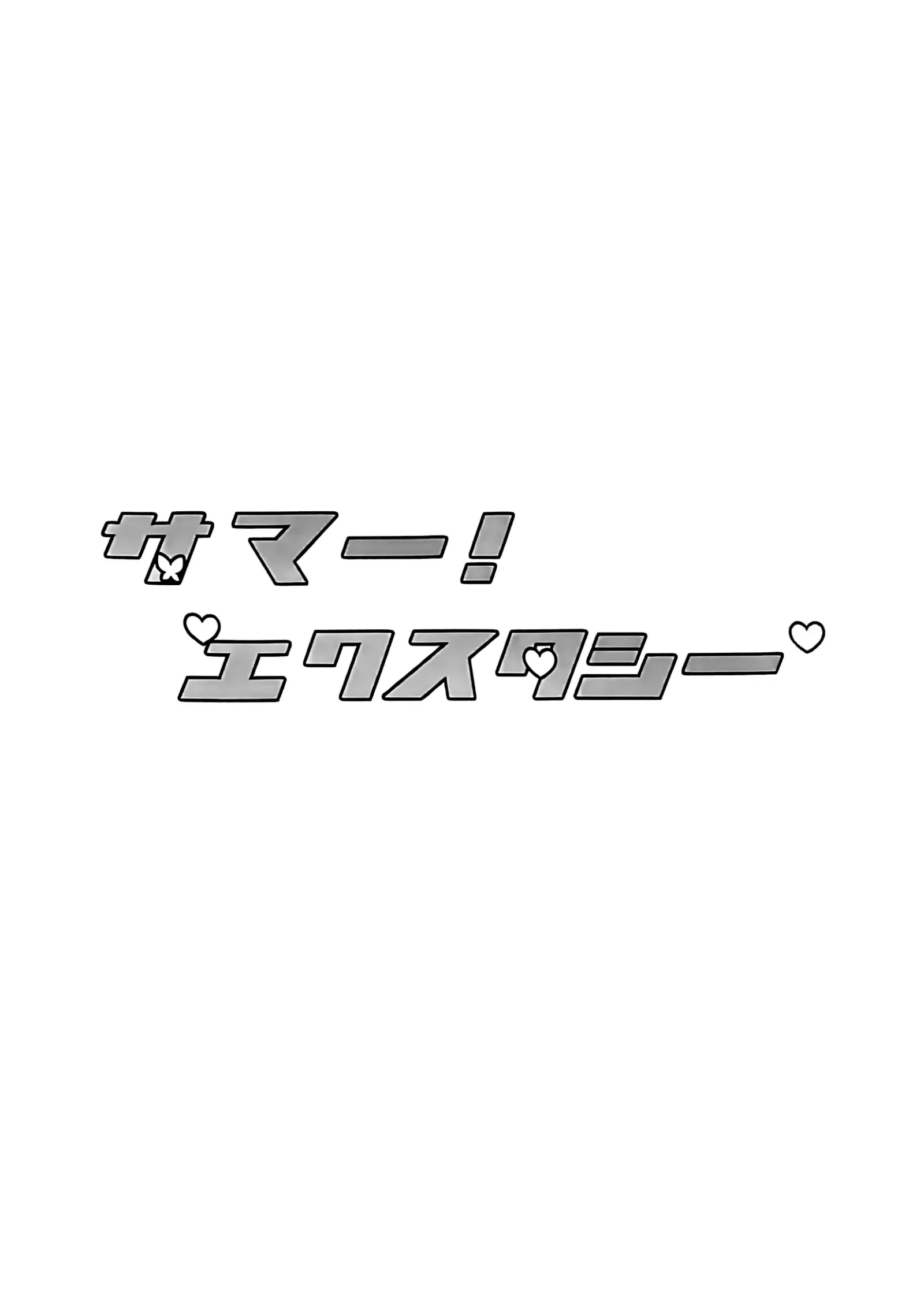 HB5244-P3