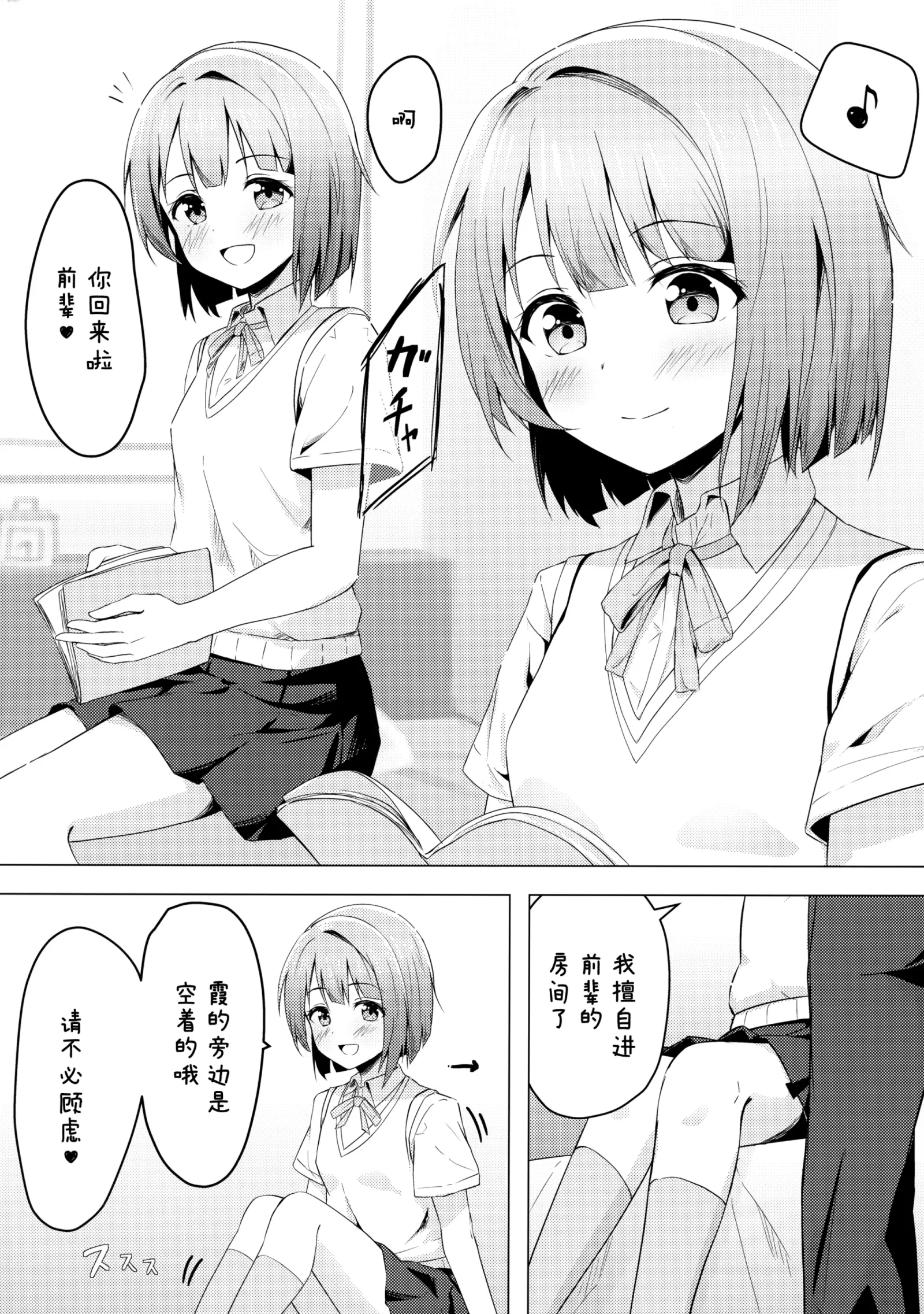 HB4823-P4