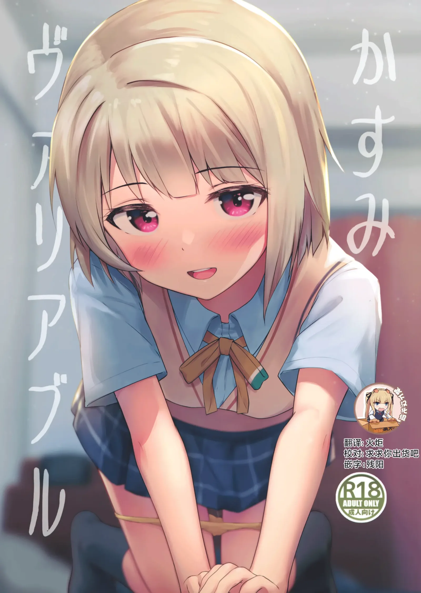 HB4823-P1