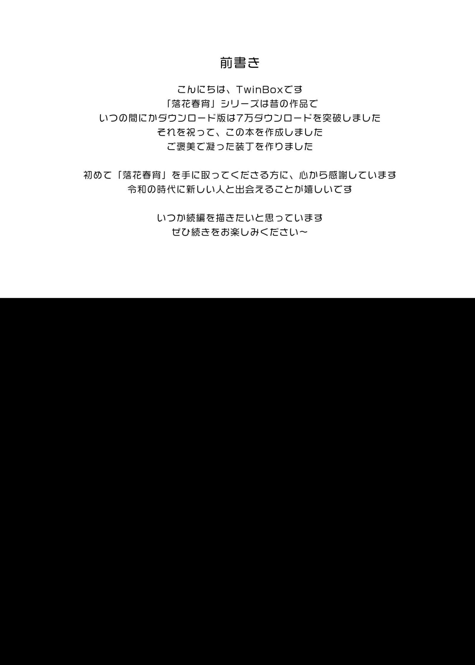 HB5251-P3