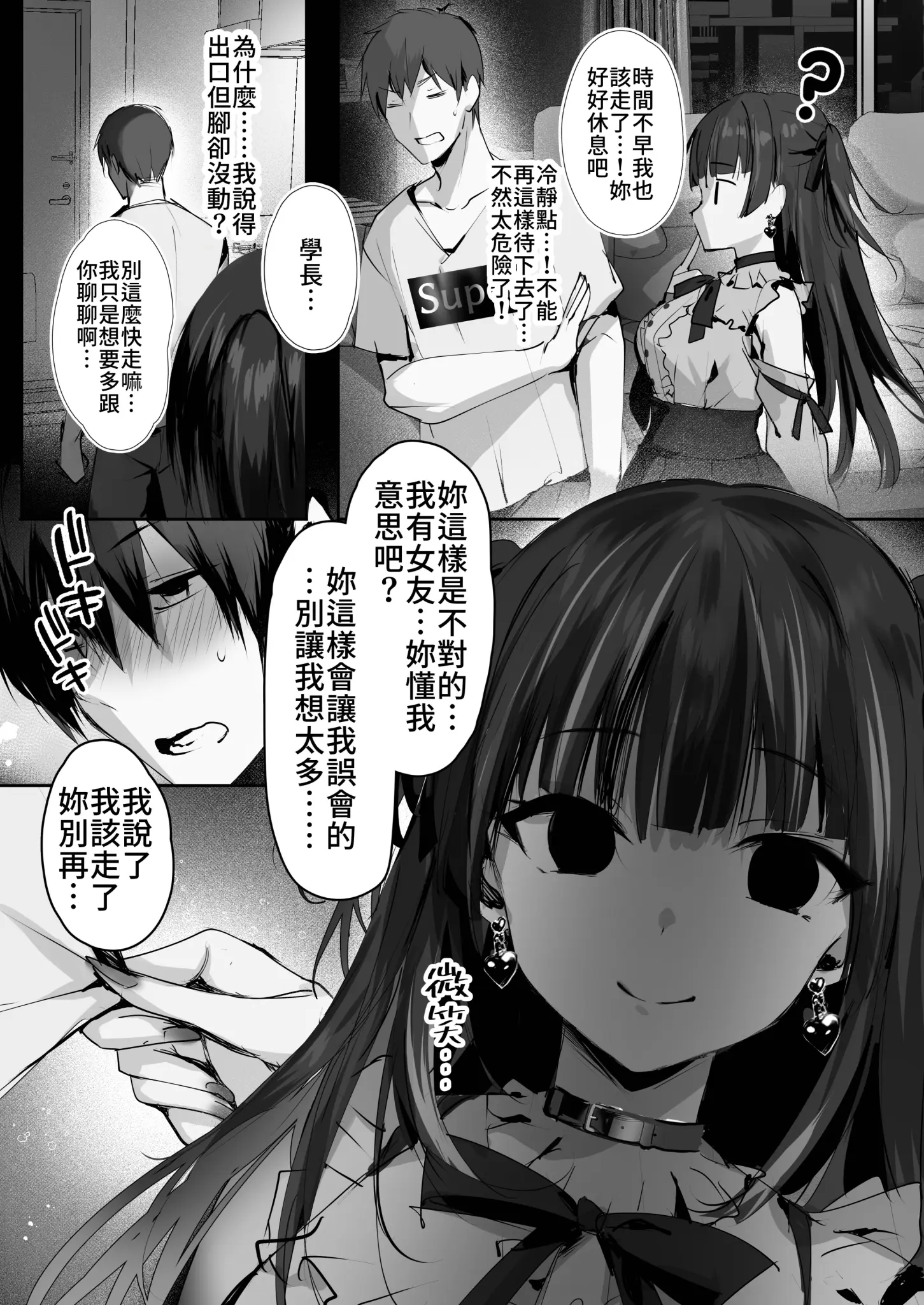 HB5009-P11
