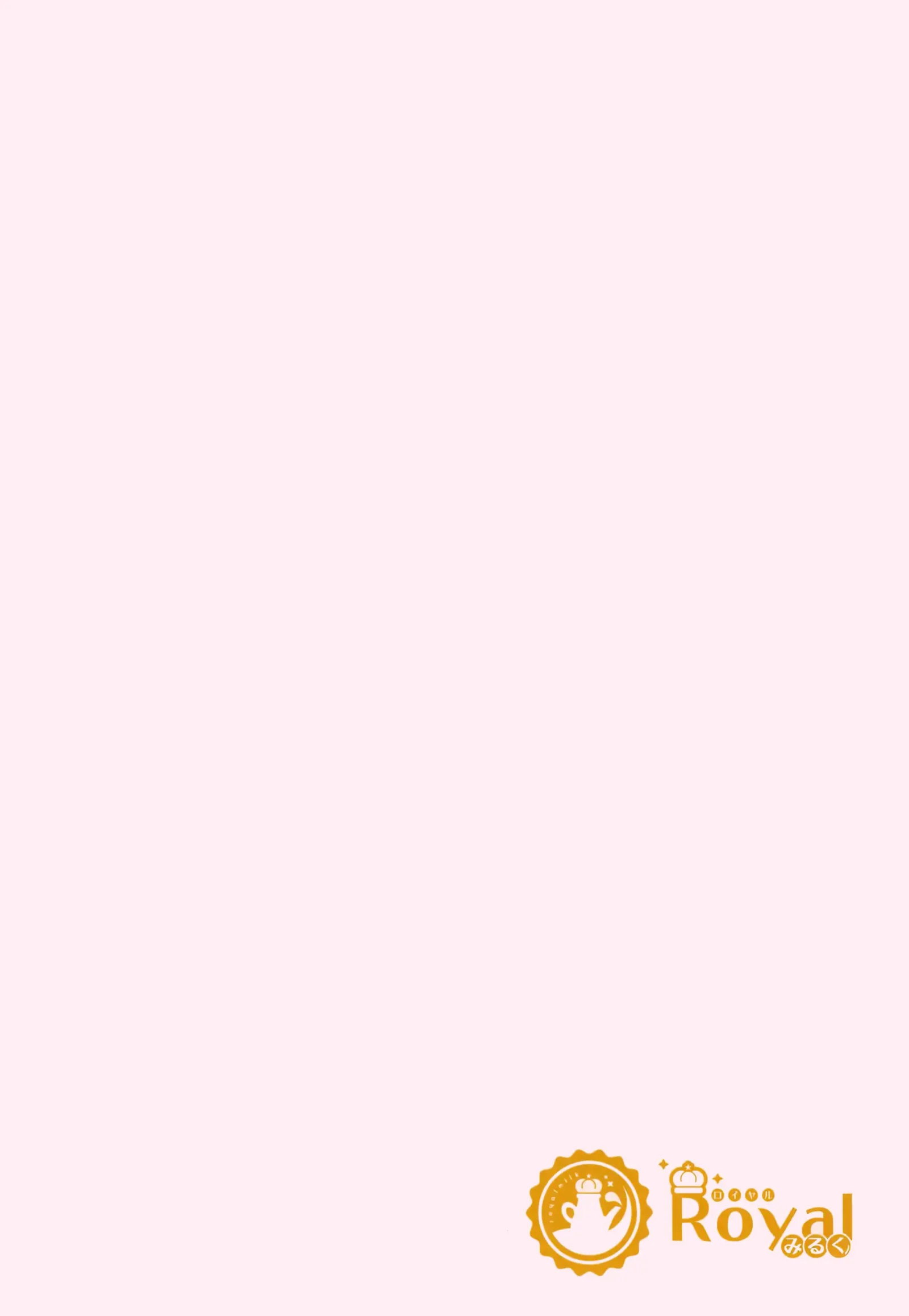 HB4587-P18