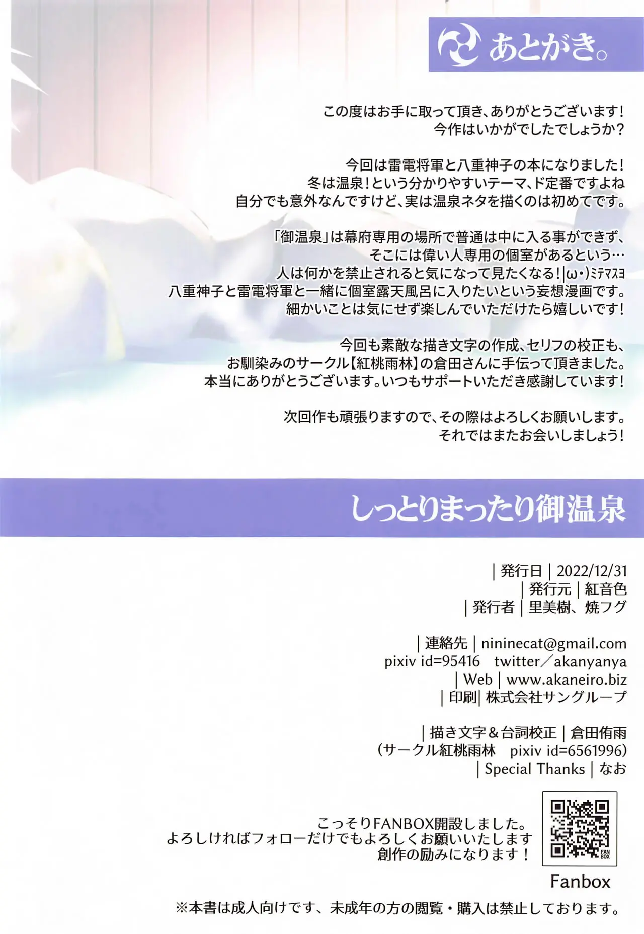 HB4585-P13