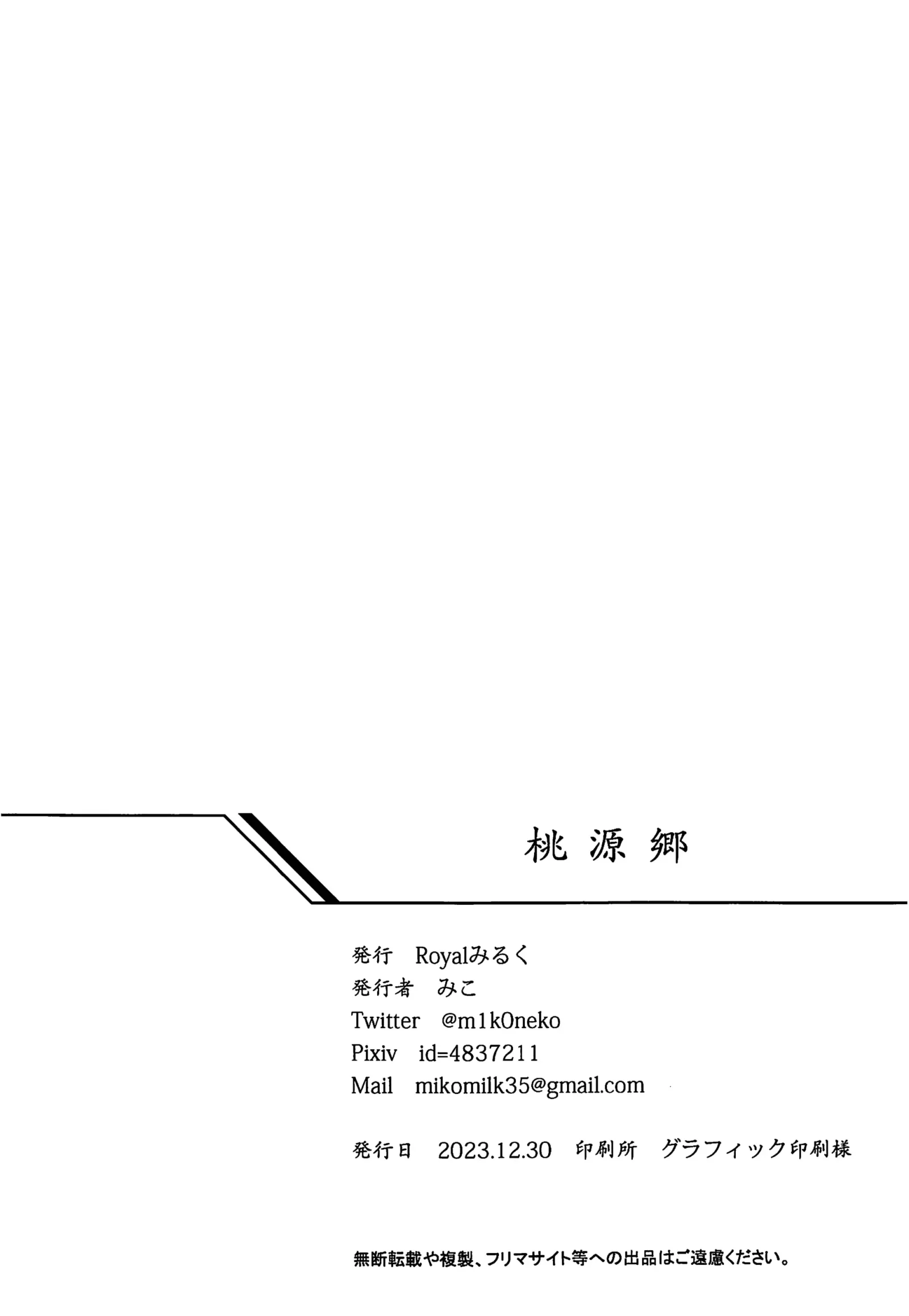 HB4587-P17