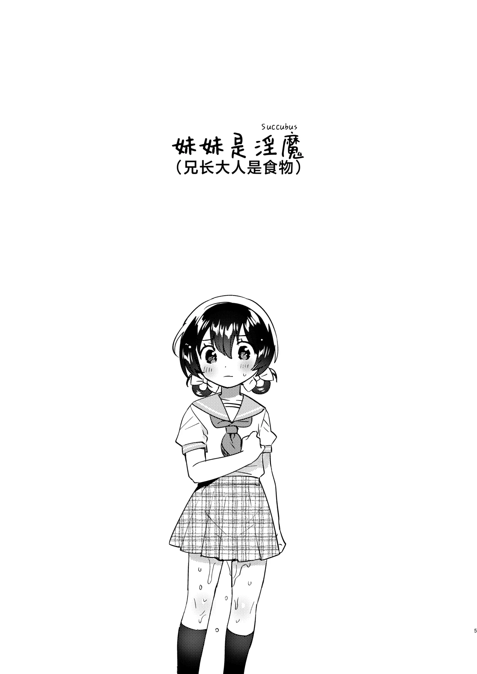 HB4856-P4