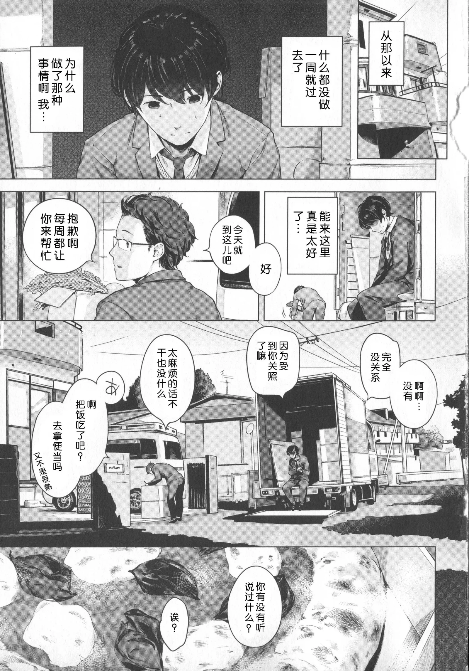 HB4798-P20