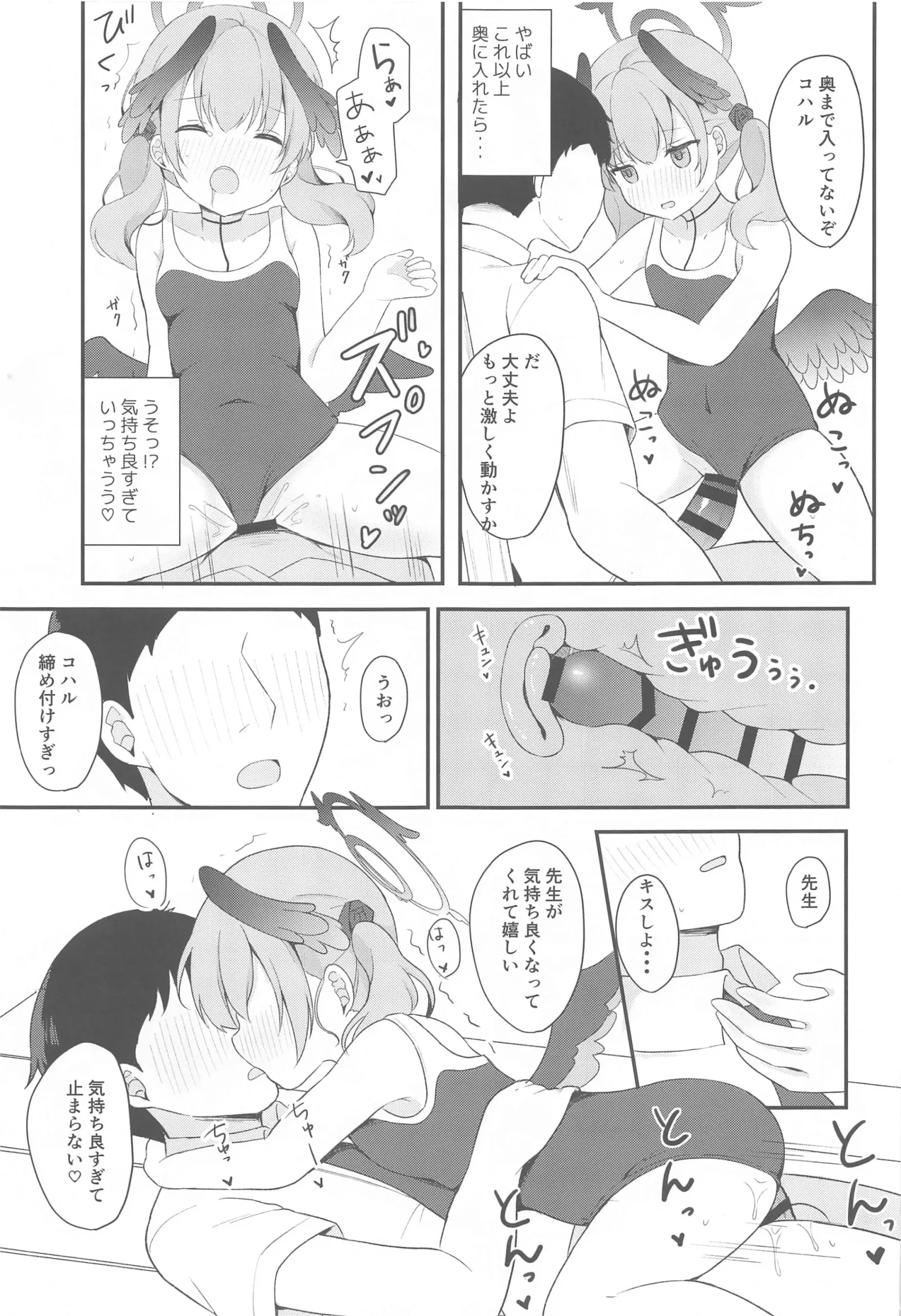 HB4654-P13