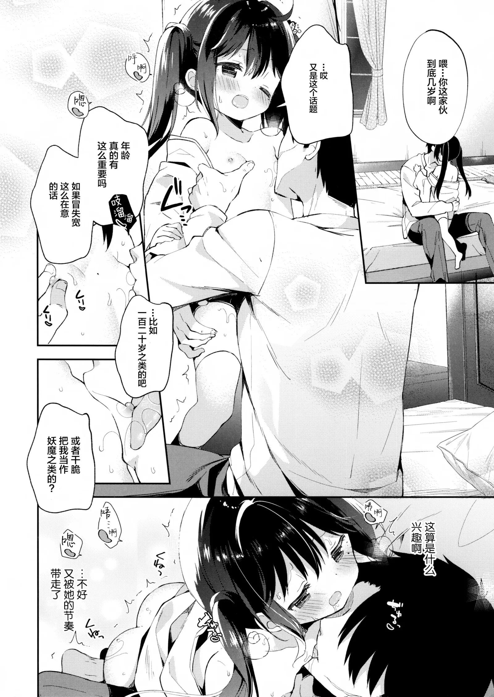 HB807-P14