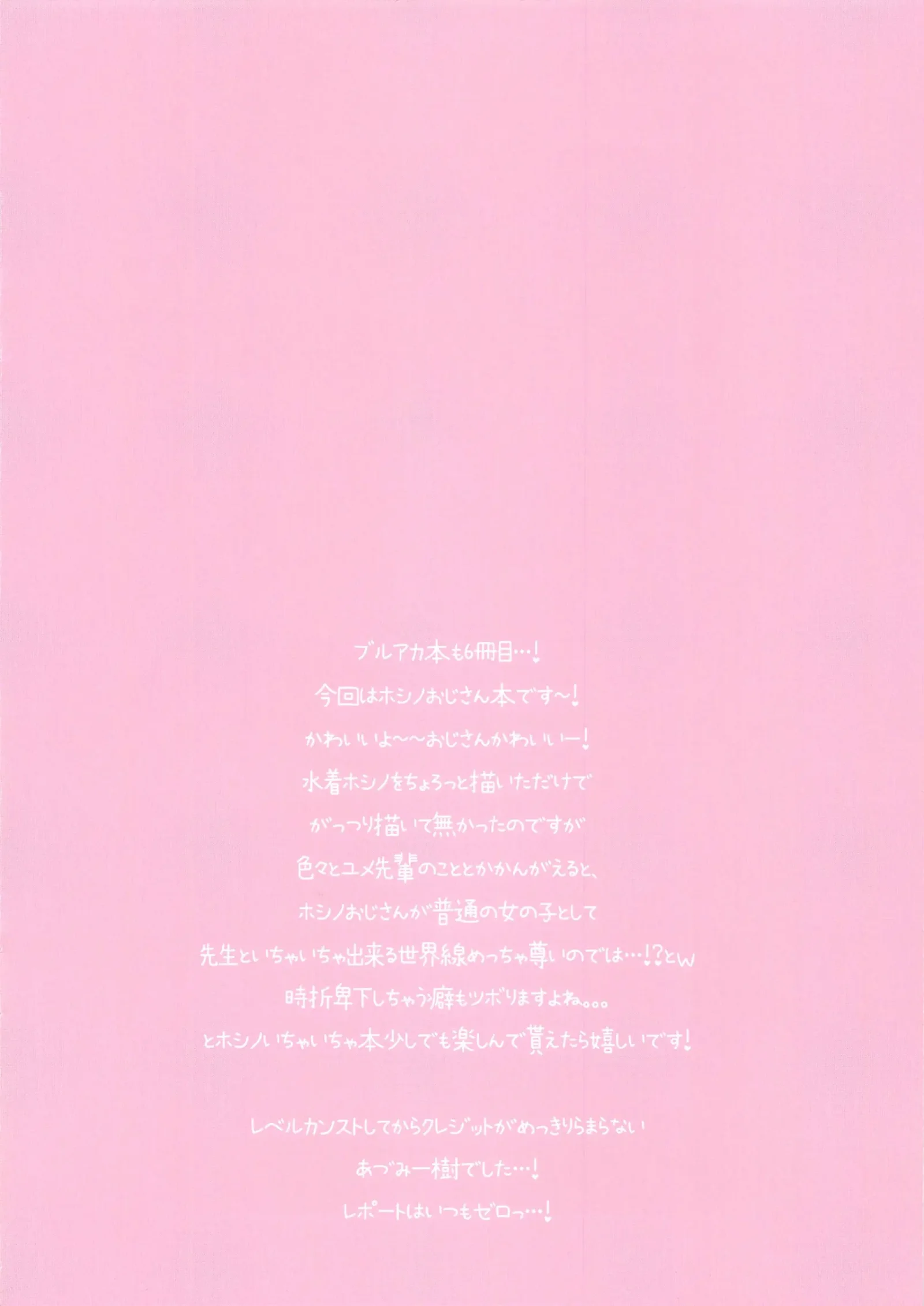 HB4604-P2