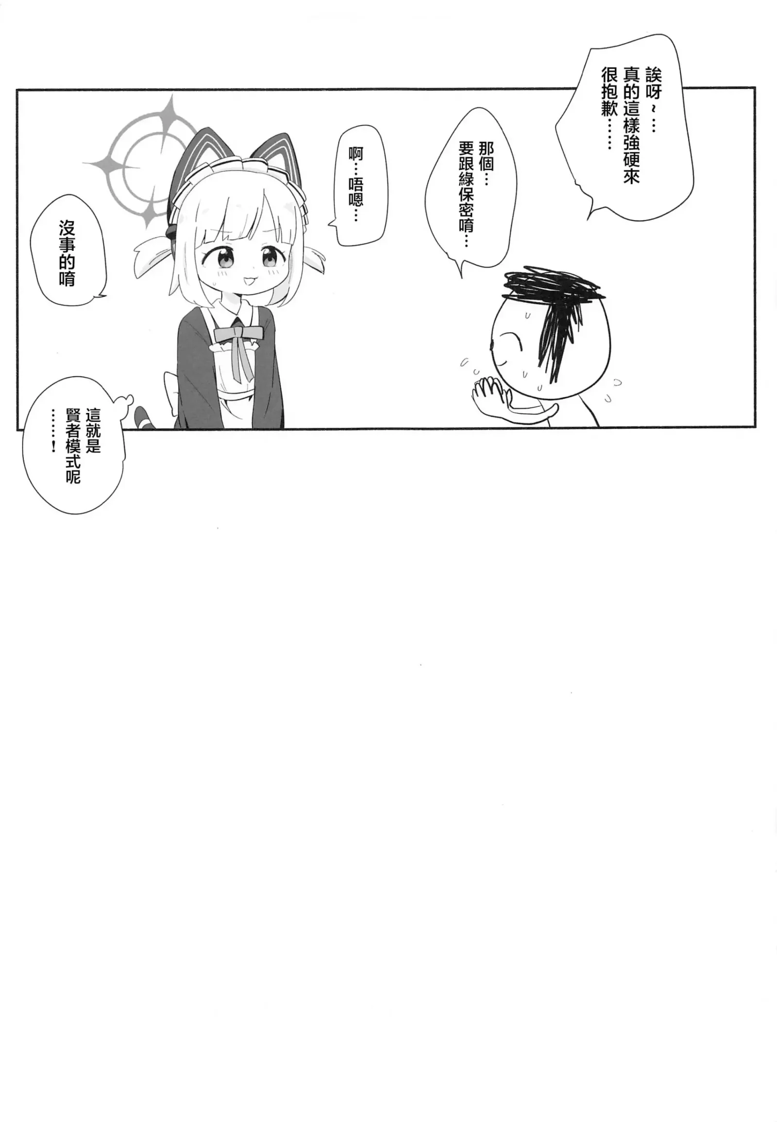 HB4088-P12