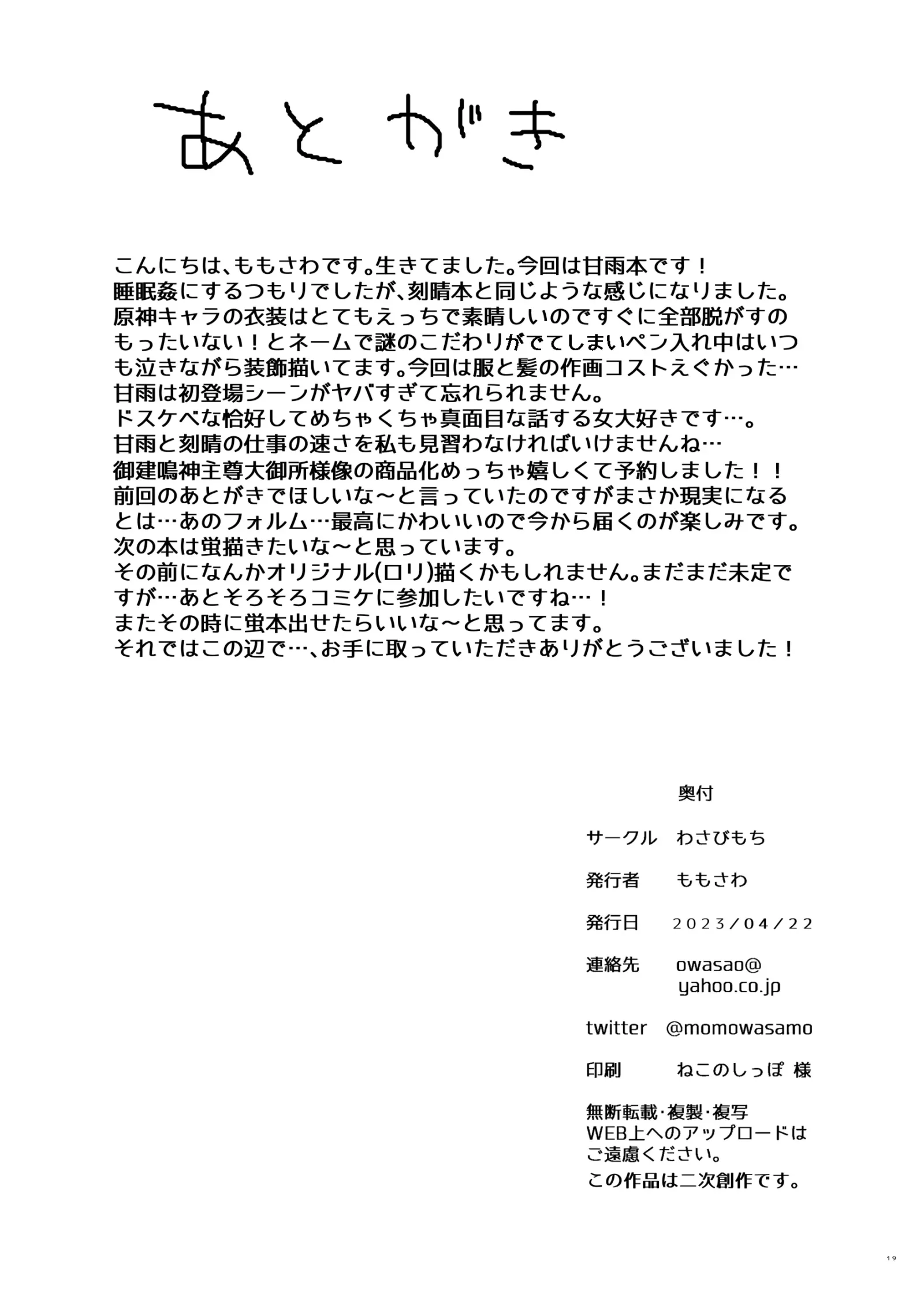 HB4807-P20