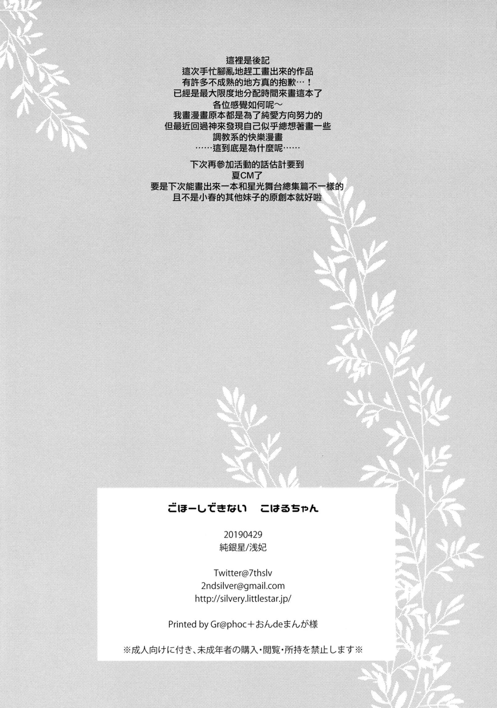 HB781-P18