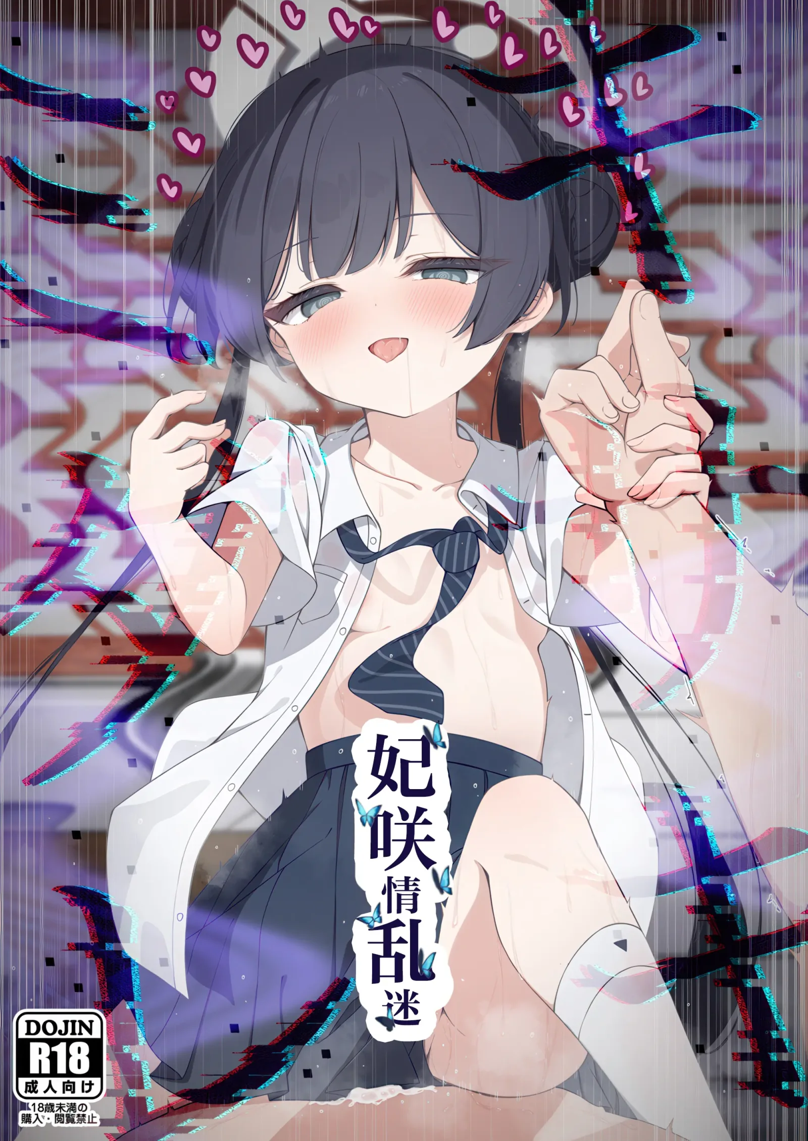 HB5285-P1