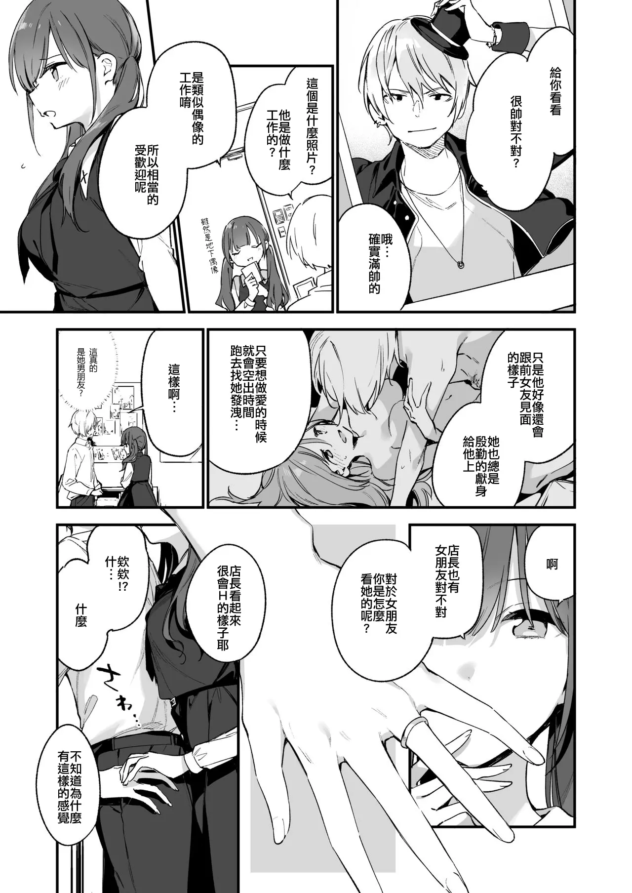 HB3705-P12