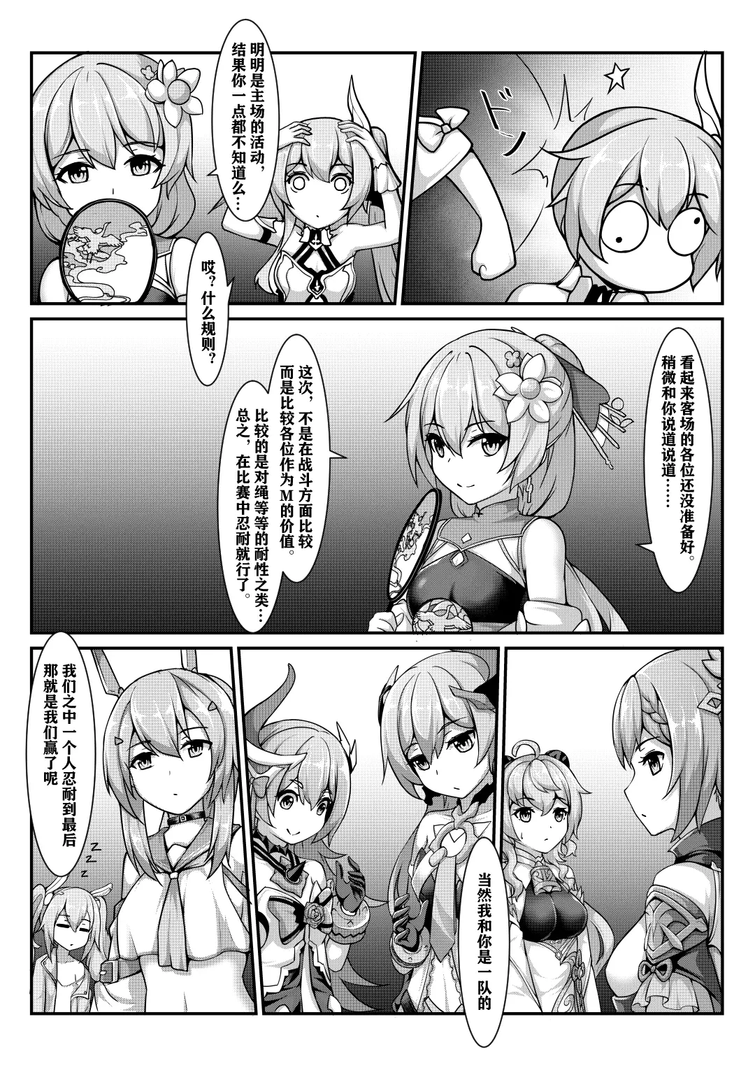 HB4530-P2