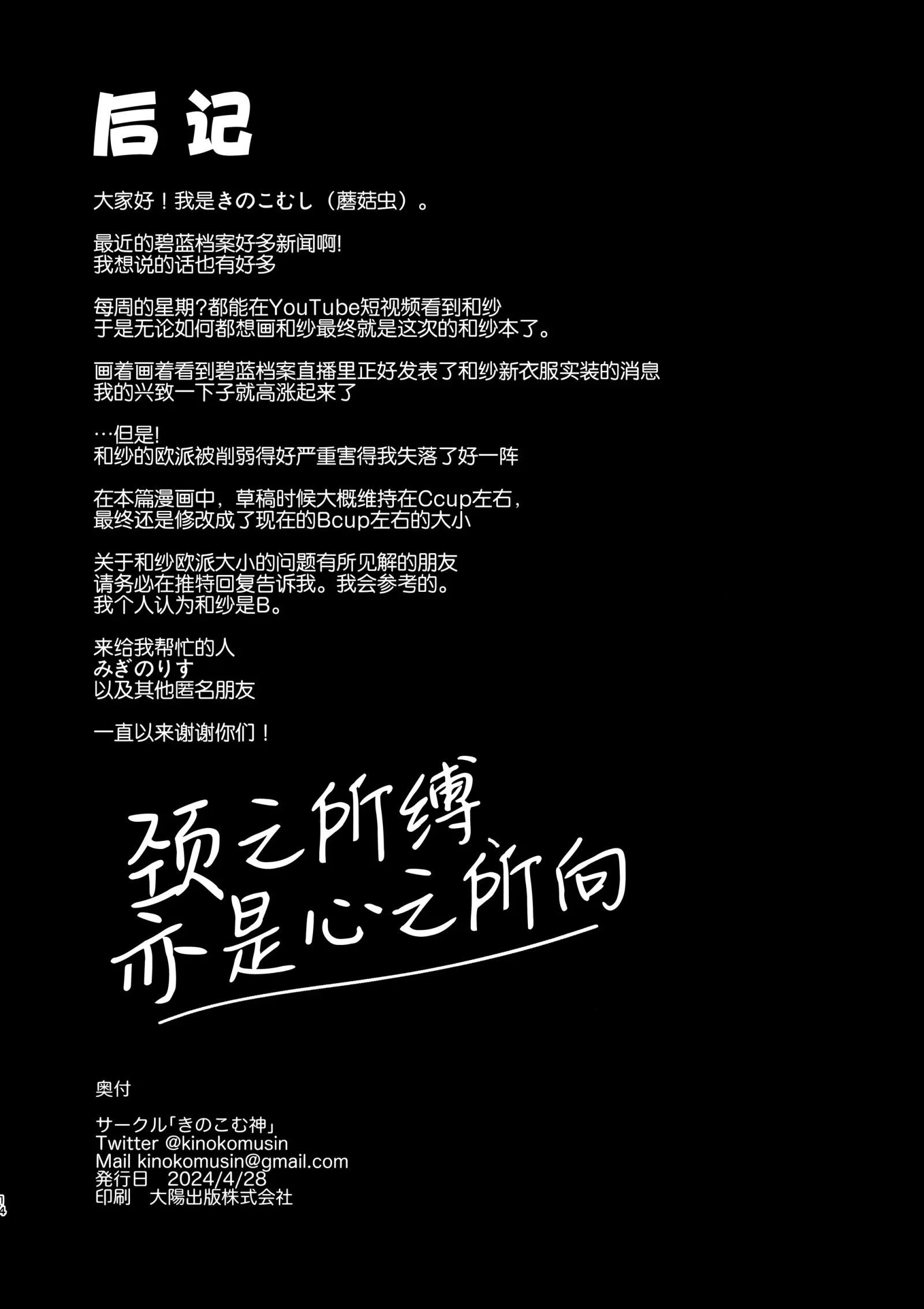 HB4627-P13