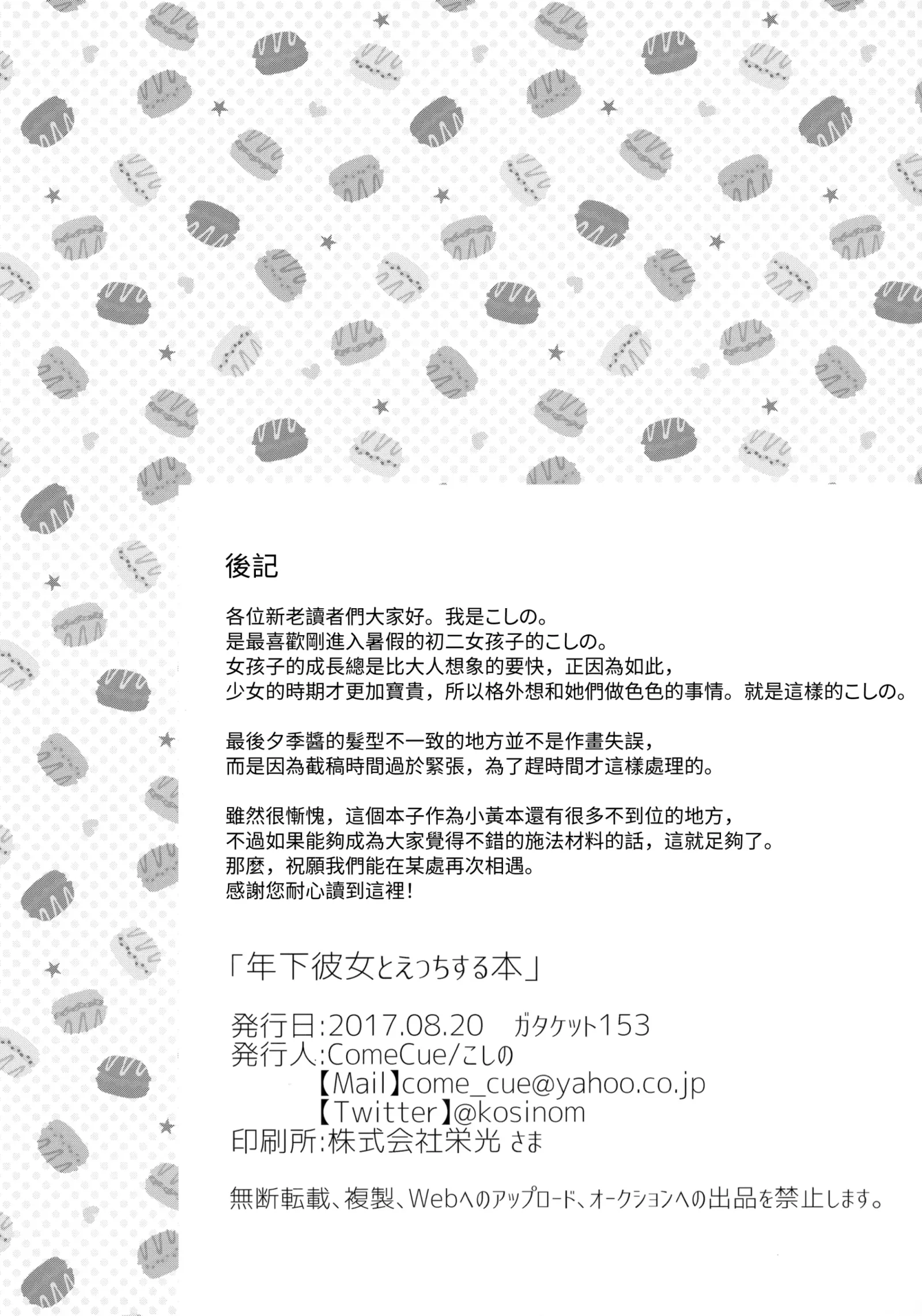 HB959-P19