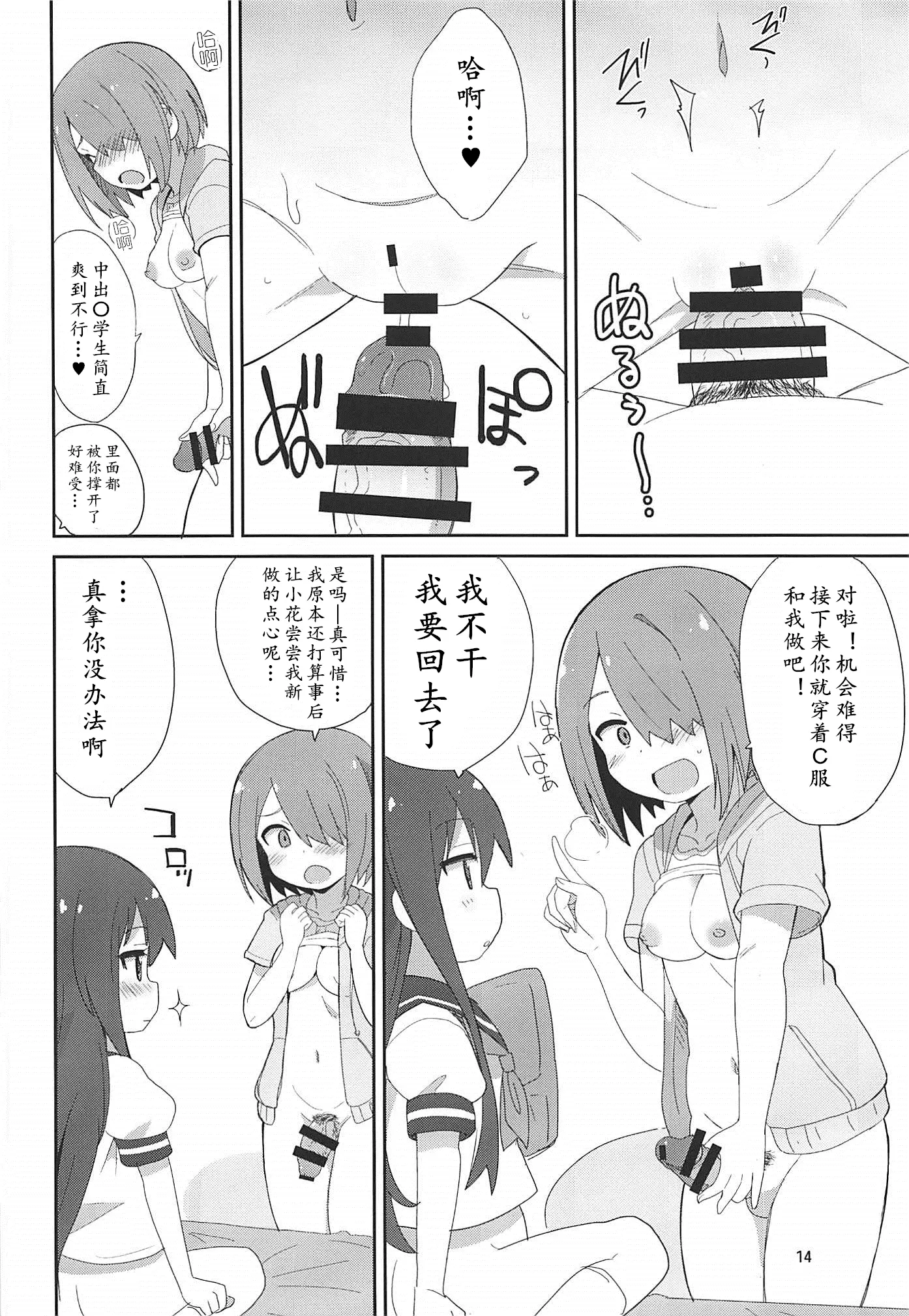 HB780-P14