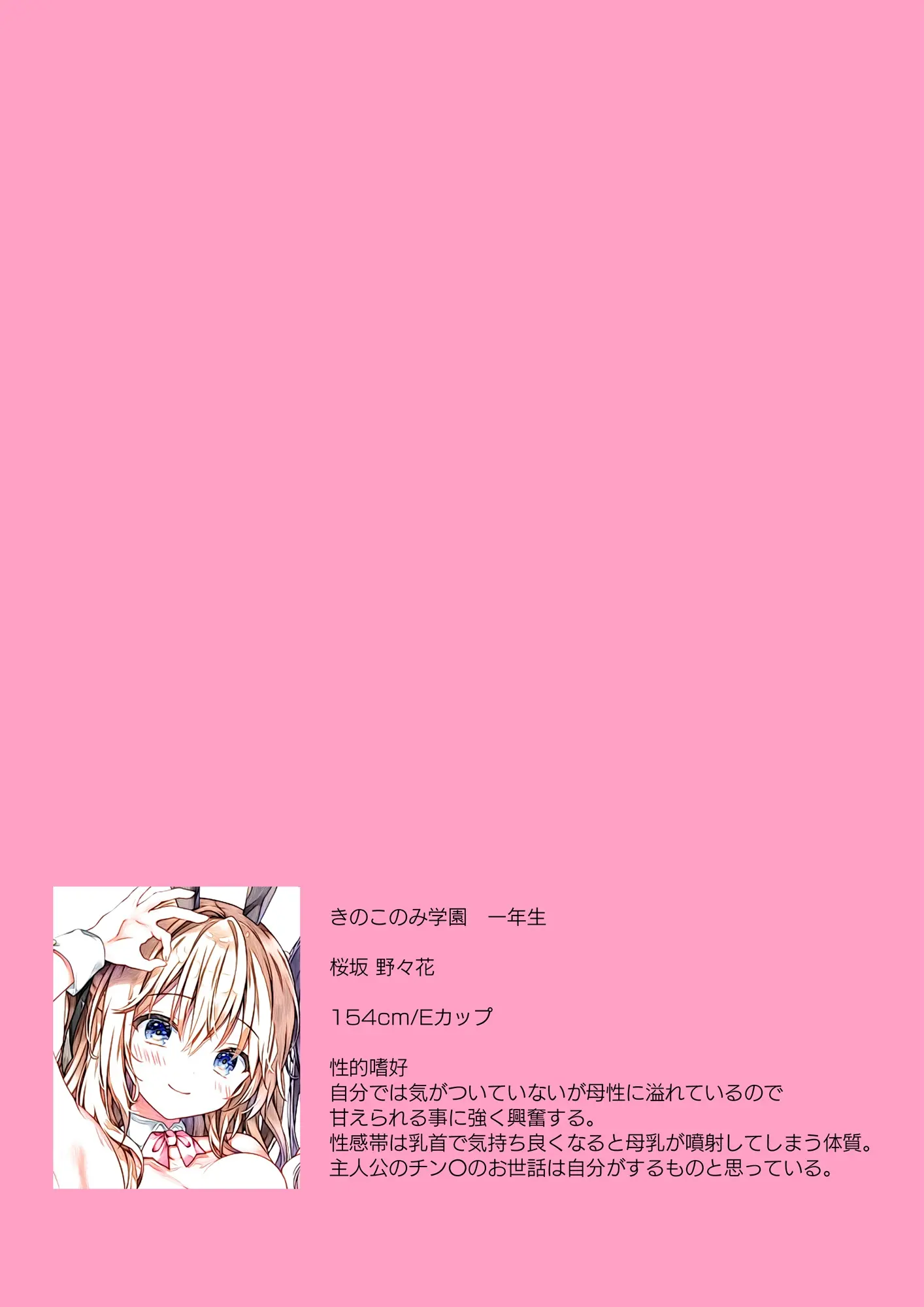 HB4553-P2