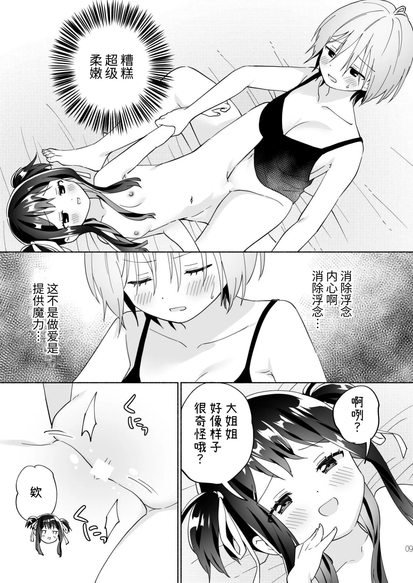 HB4635-P9