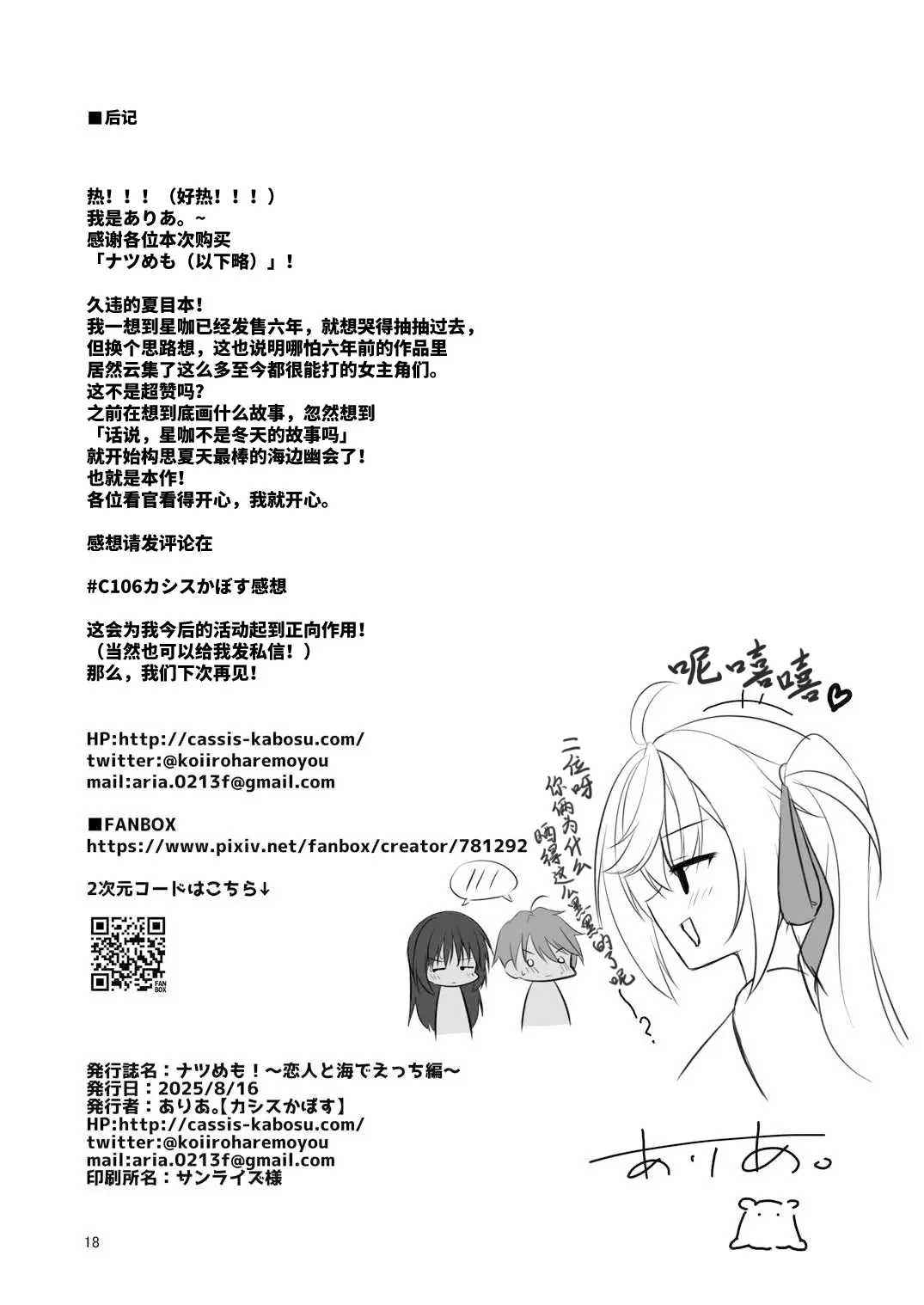 HB5155-P17