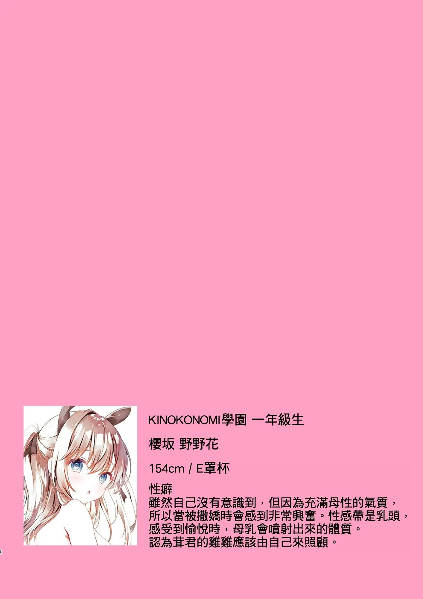 HB4861-P16