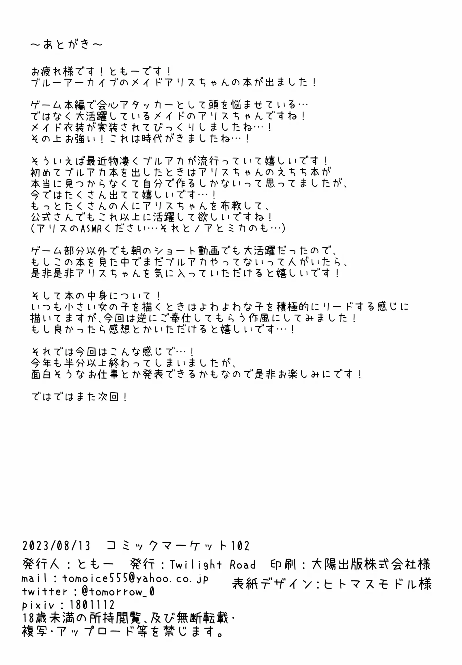 HB4462-P20