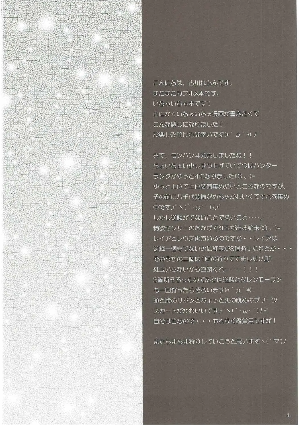 HB4455-P3
