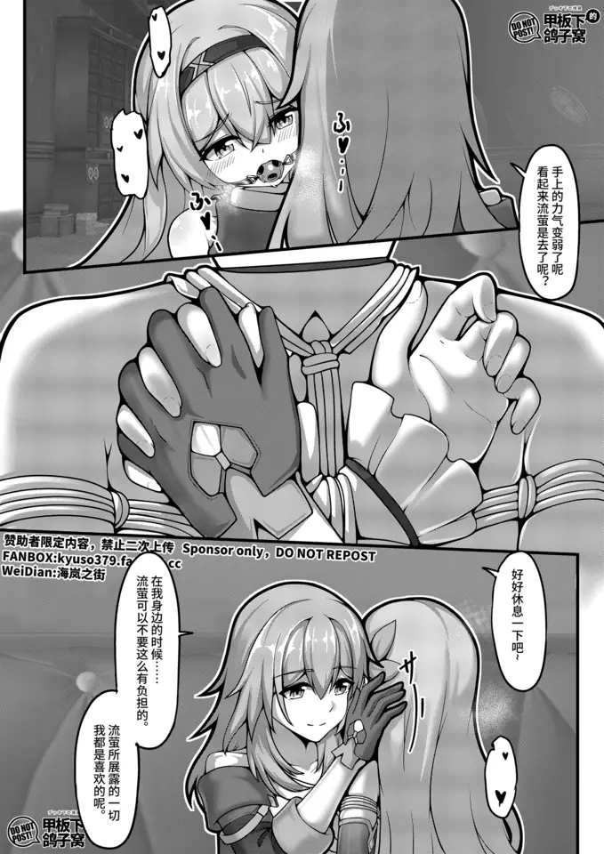 HB5020-P16