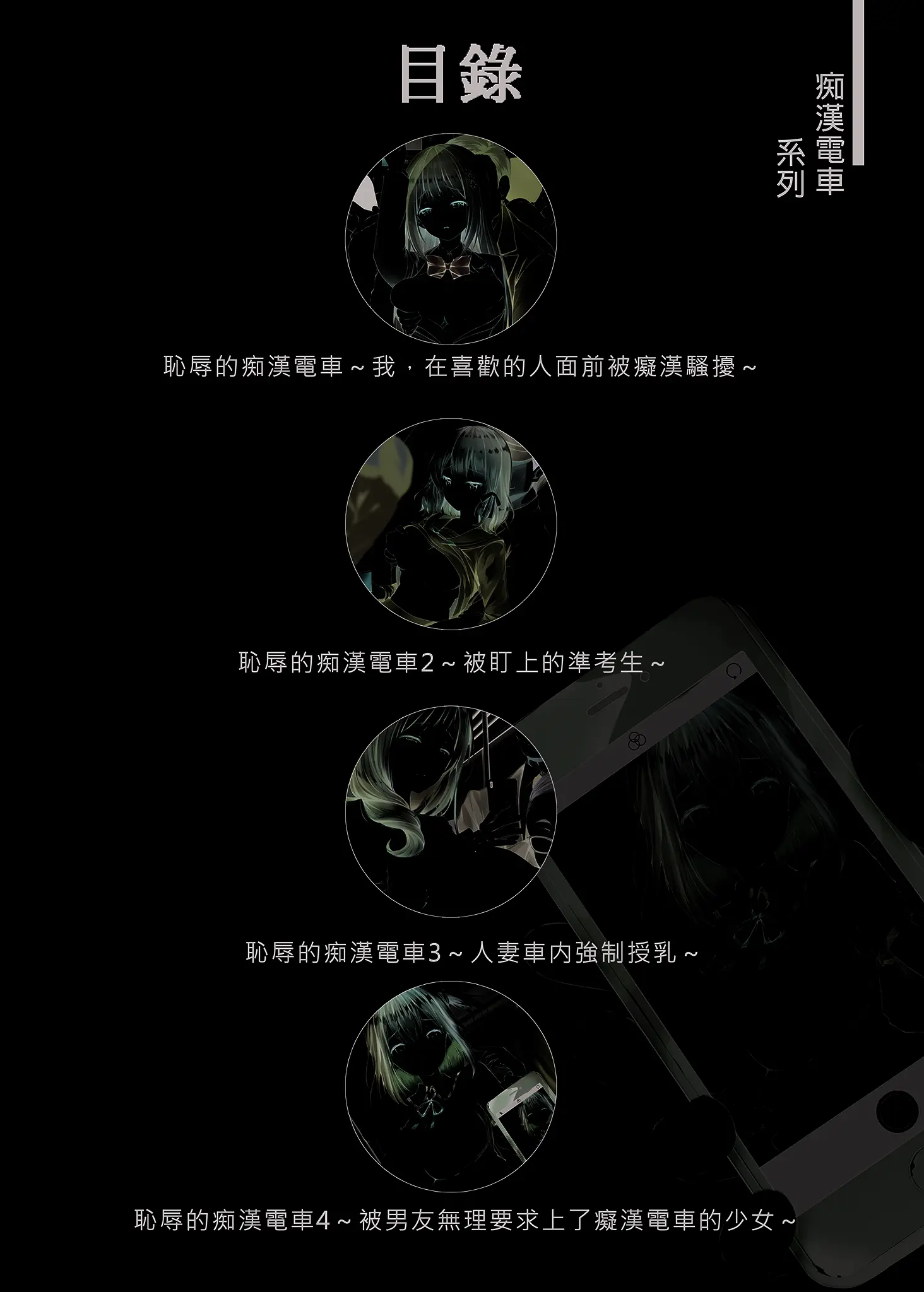 HB4584-P4