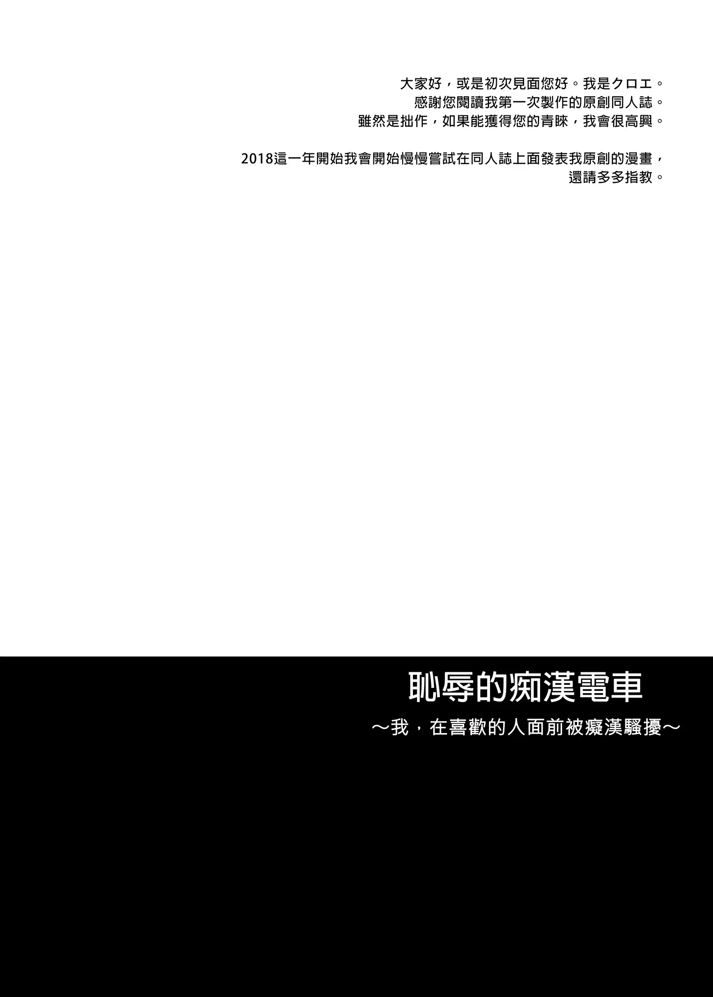 HB4584-P6