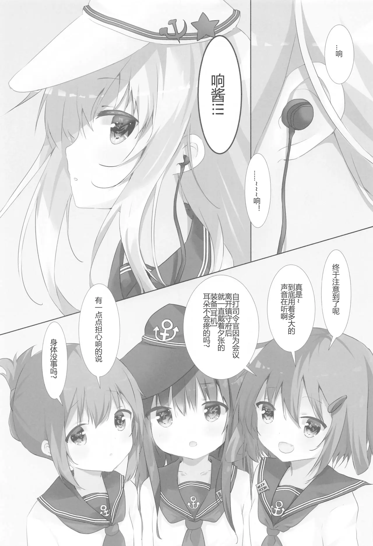HB4731-P2