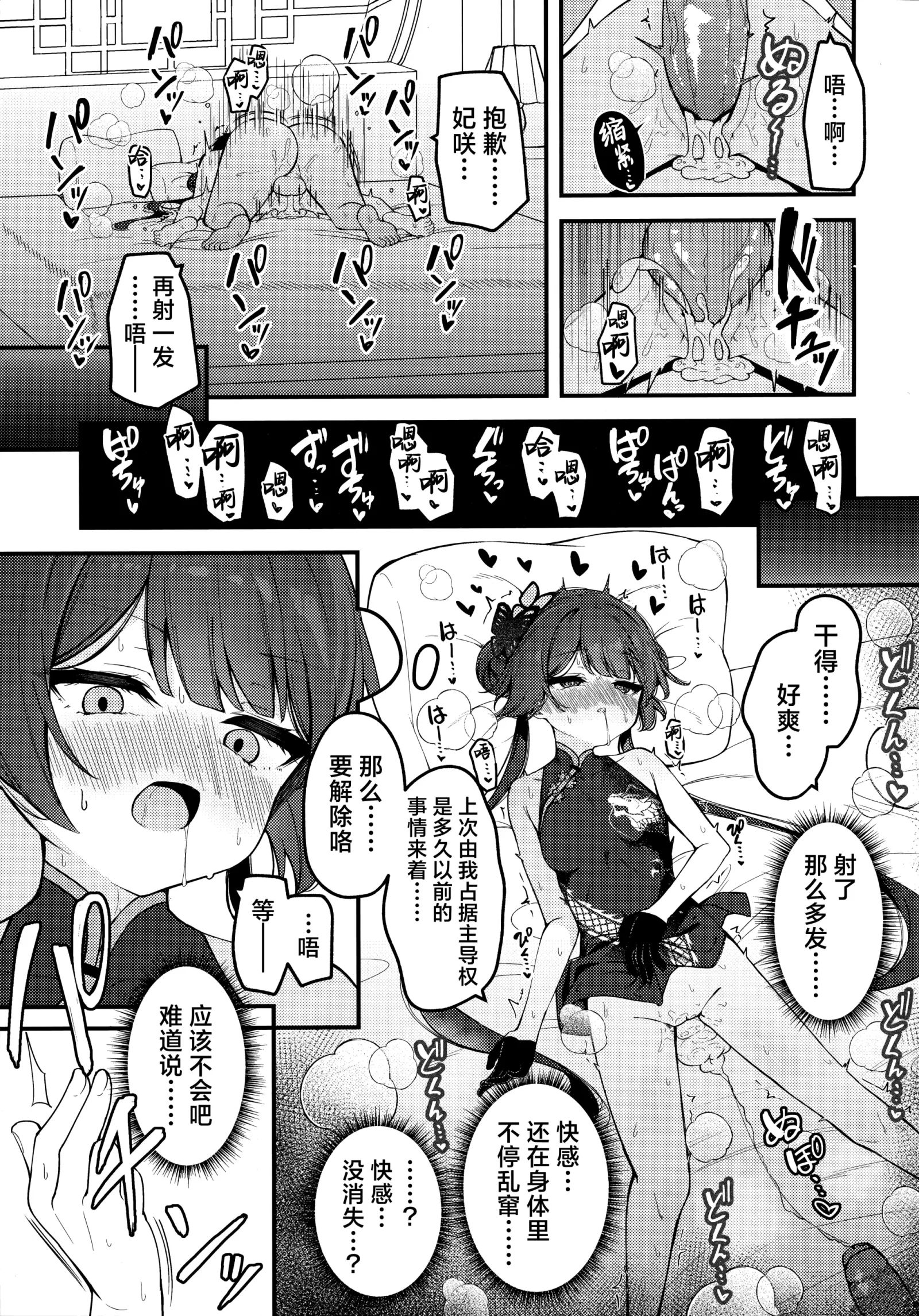 HB5285-P6
