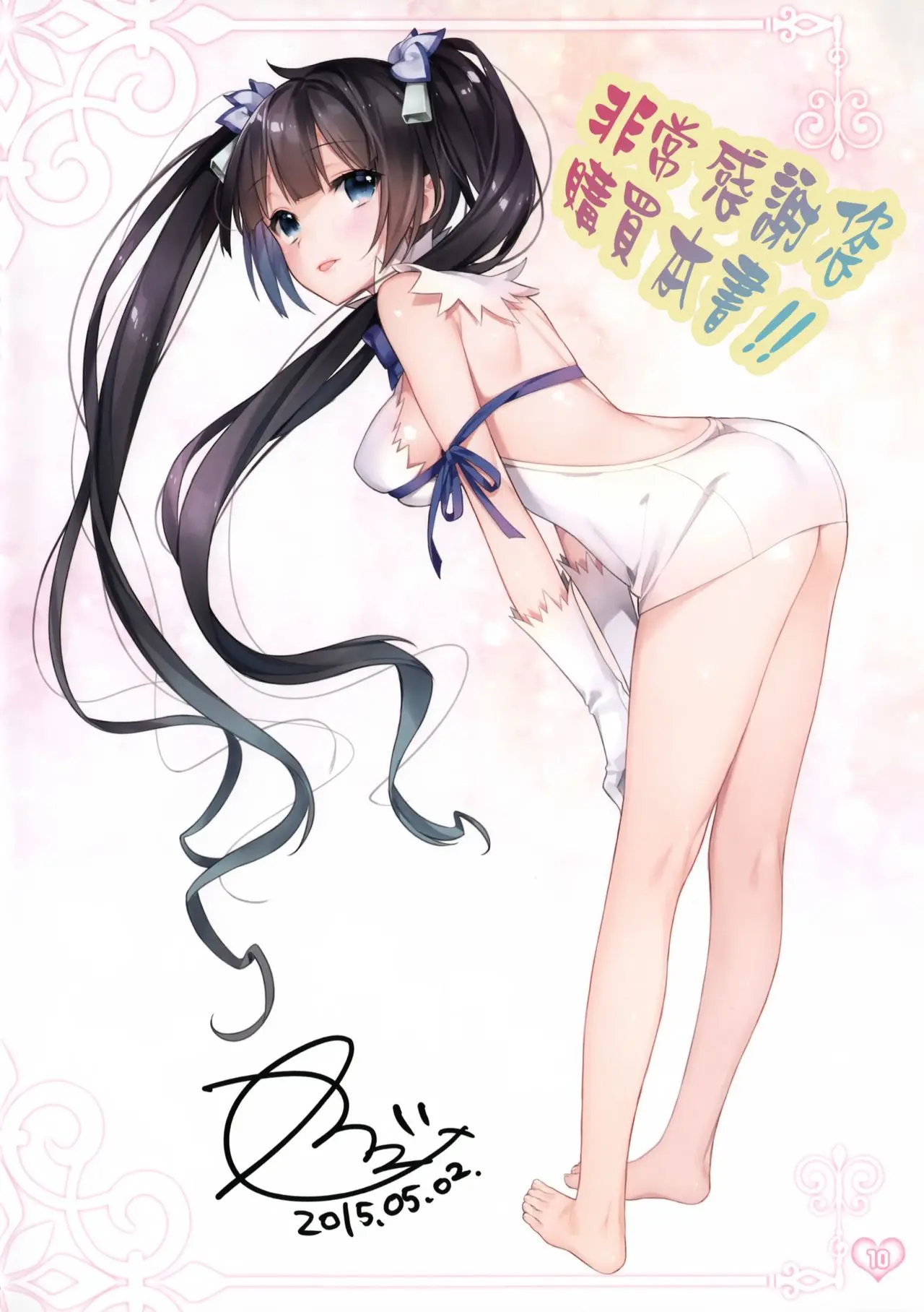 HB3704-P10