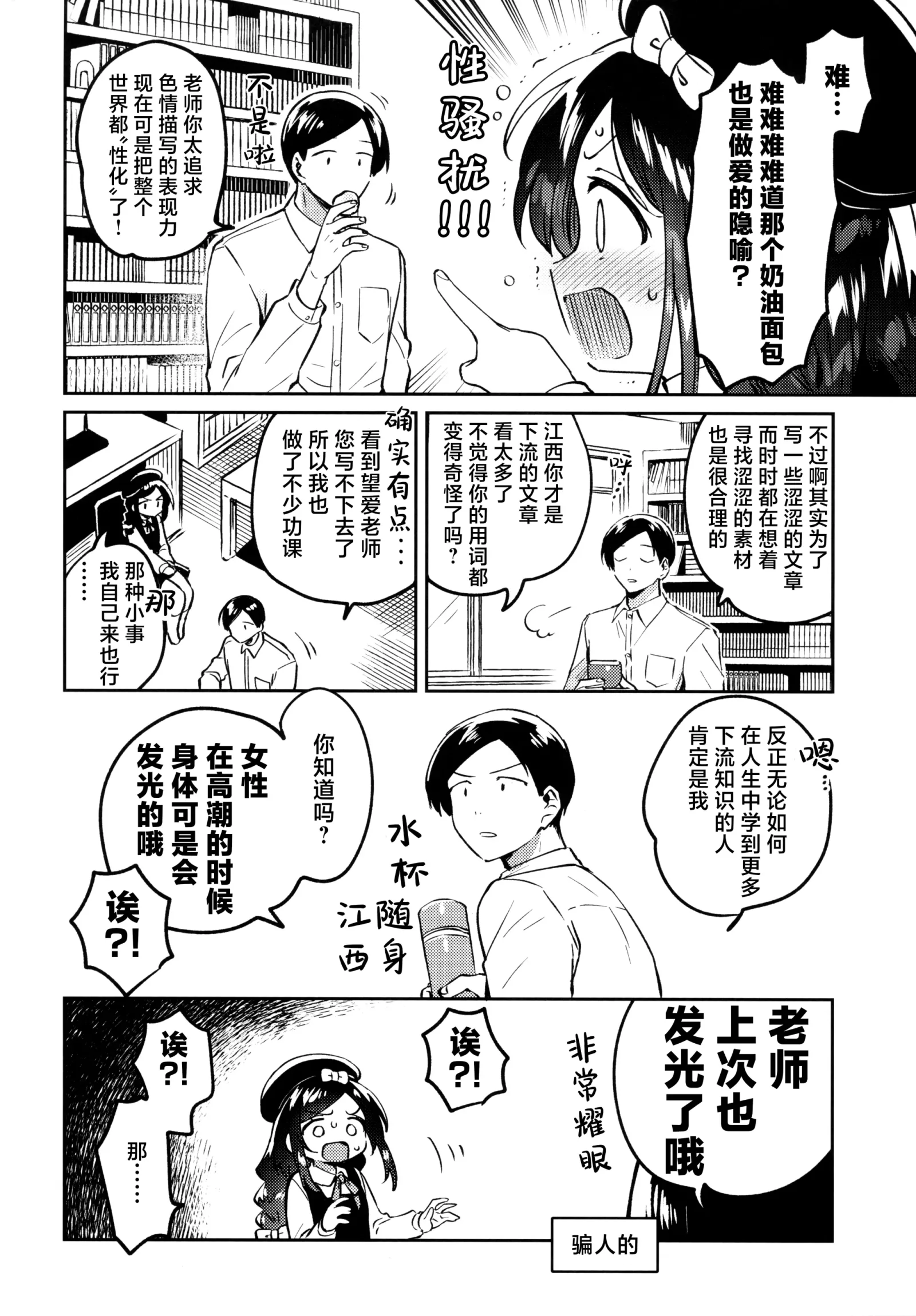 HB5287-P5