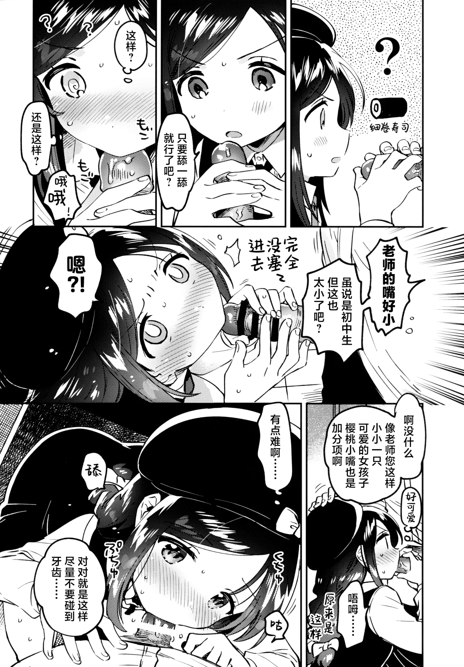 HB5287-P9