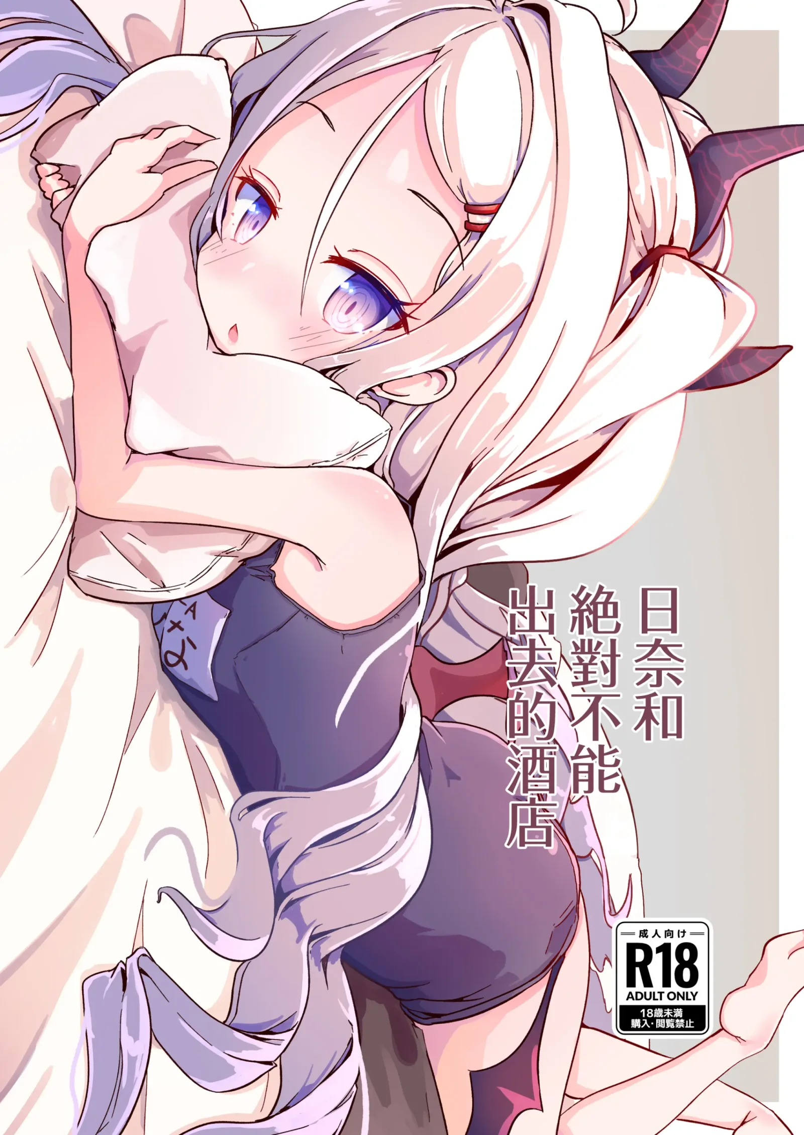 HB4516-P1