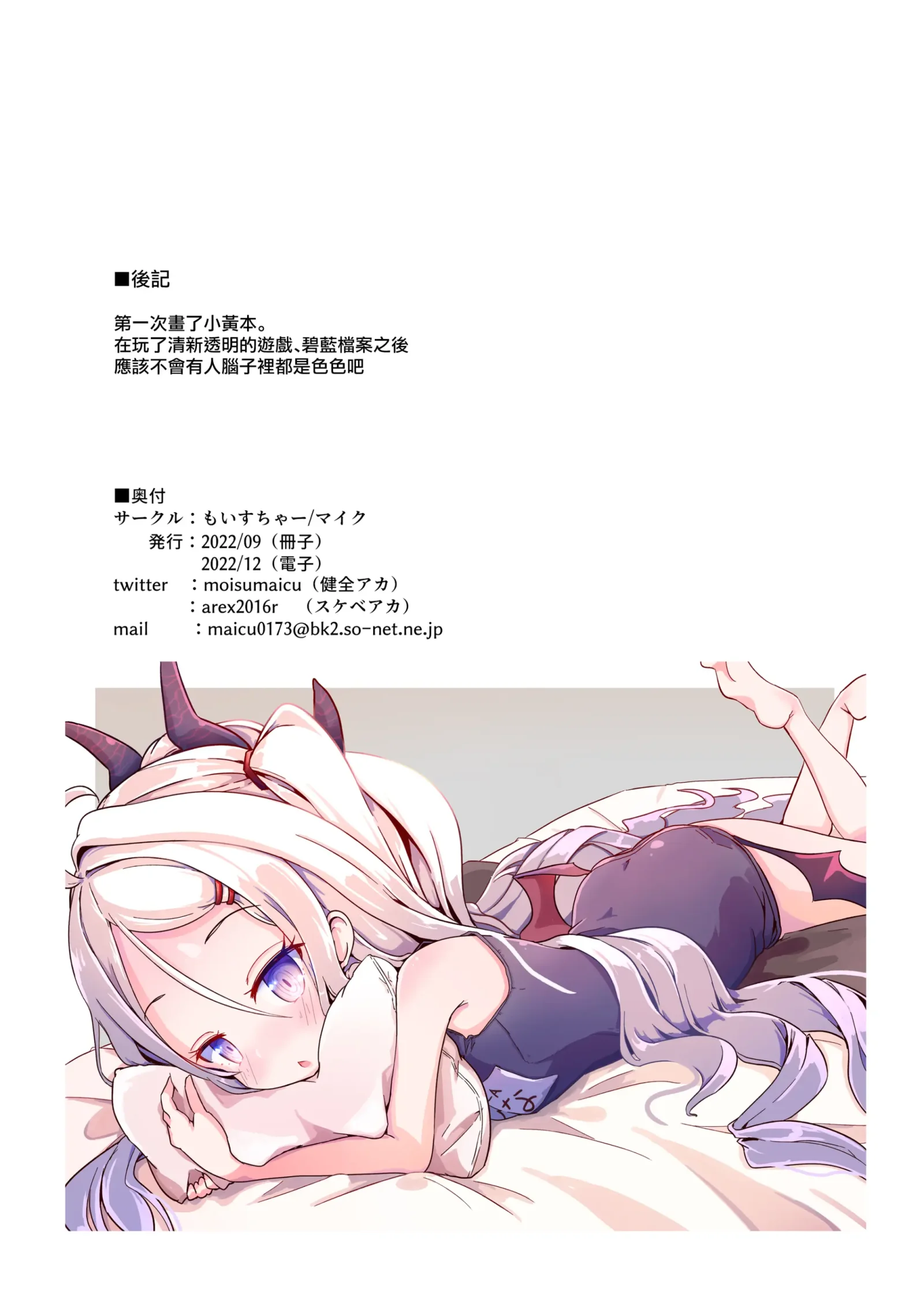 HB4516-P11