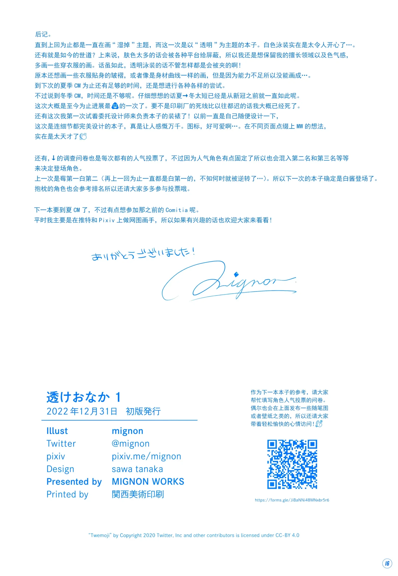 HB4801-P20