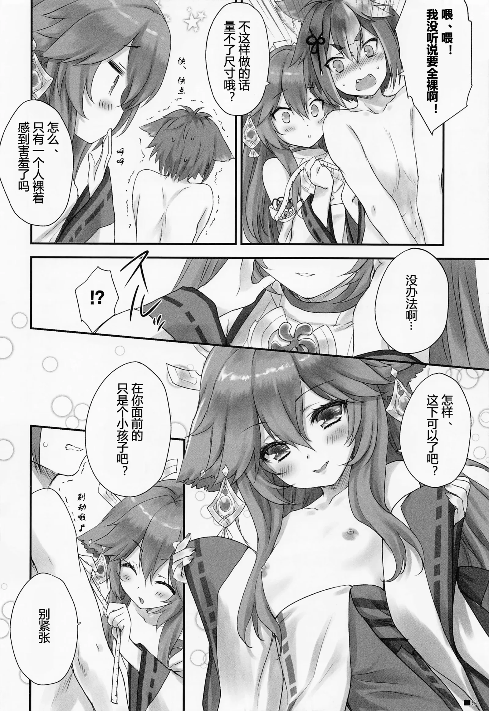 HB4502-P7
