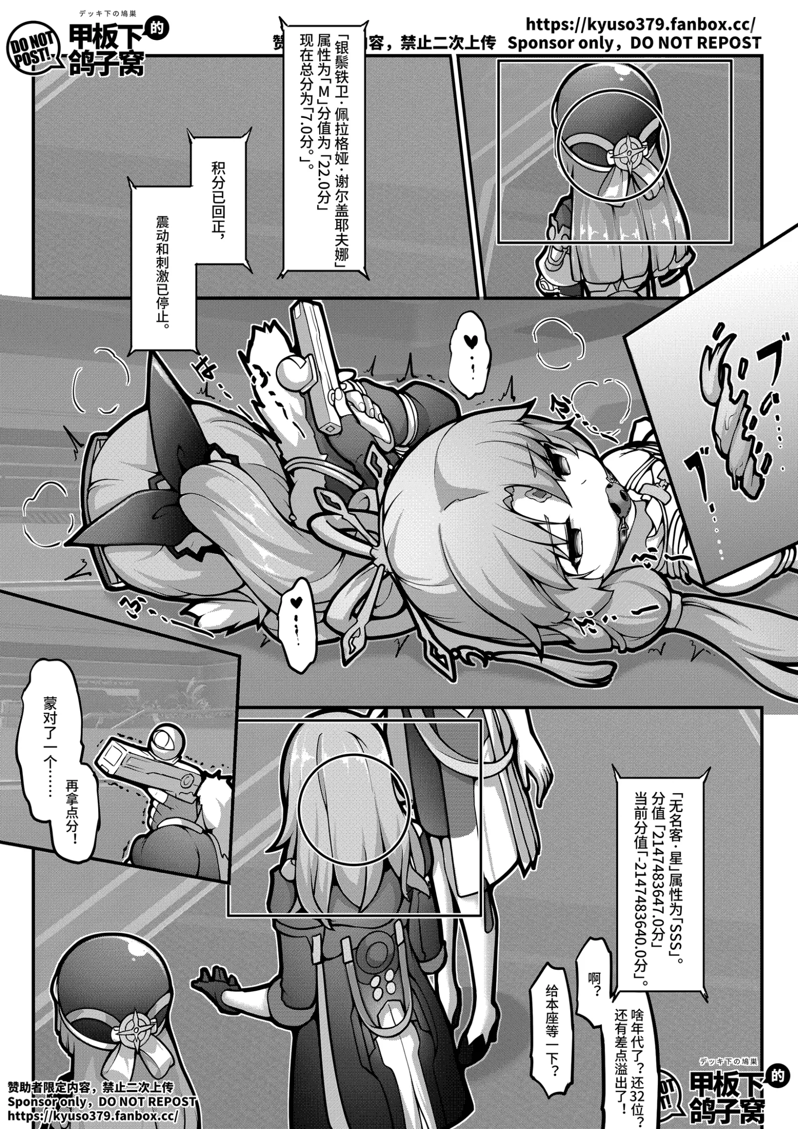 HB4366-P15
